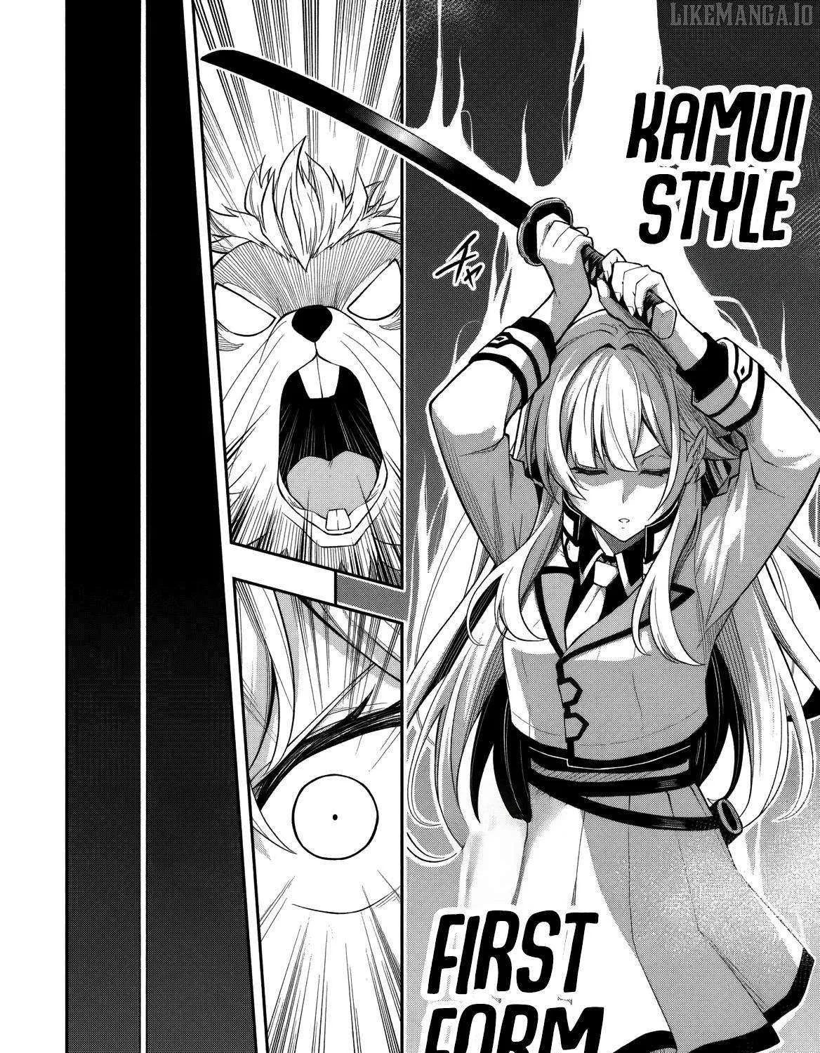 The Despised Level 0 Incompetent Explorer Is Actually the World’s Strongest ~ The First Place in the Exploration Ranking Is a Mysterious Person, Chapter 11.1 page 10 - 