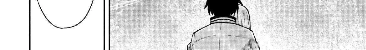 The Despised Level 0 Incompetent Explorer Is Actually the World’s Strongest ~ The First Place in the Exploration Ranking Is a Mysterious Person, Chapter 11.2 page 15 - 