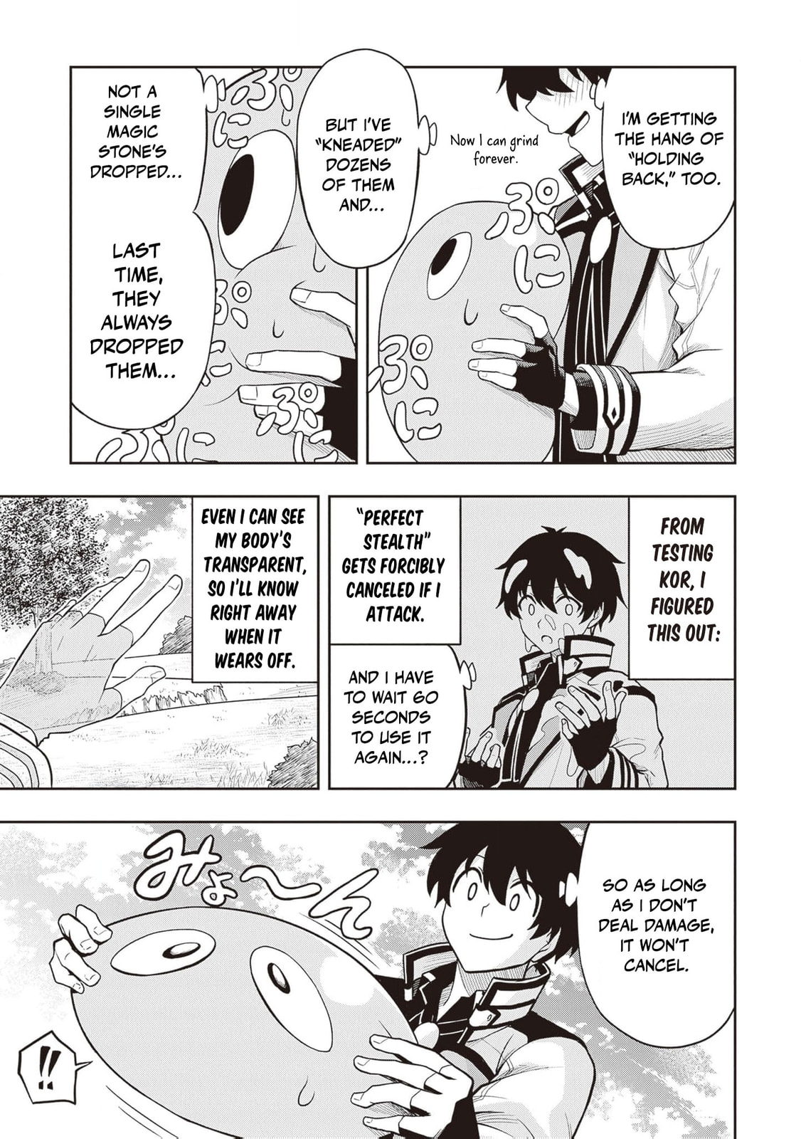 The Despised Level 0 Incompetent Explorer Is Actually the World’s Strongest ~ The First Place in the Exploration Ranking Is a Mysterious Person, Chapter 11 page 12 - 