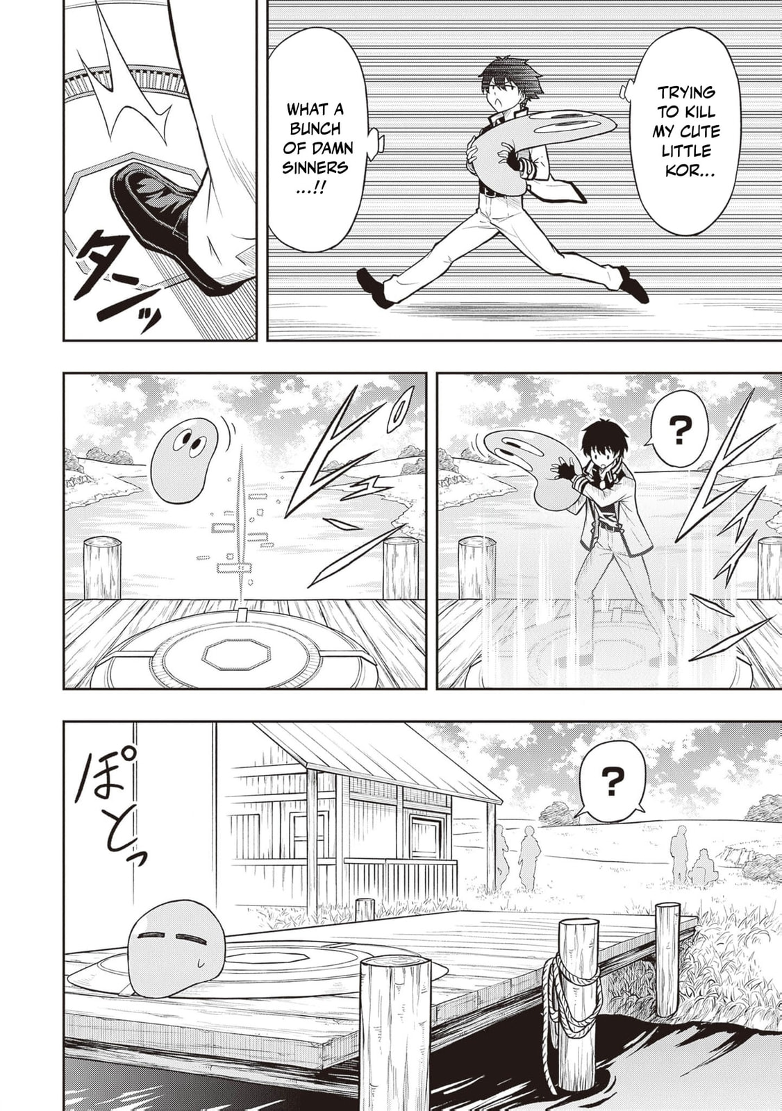 The Despised Level 0 Incompetent Explorer Is Actually the World’s Strongest ~ The First Place in the Exploration Ranking Is a Mysterious Person, Chapter 11 page 15 - 