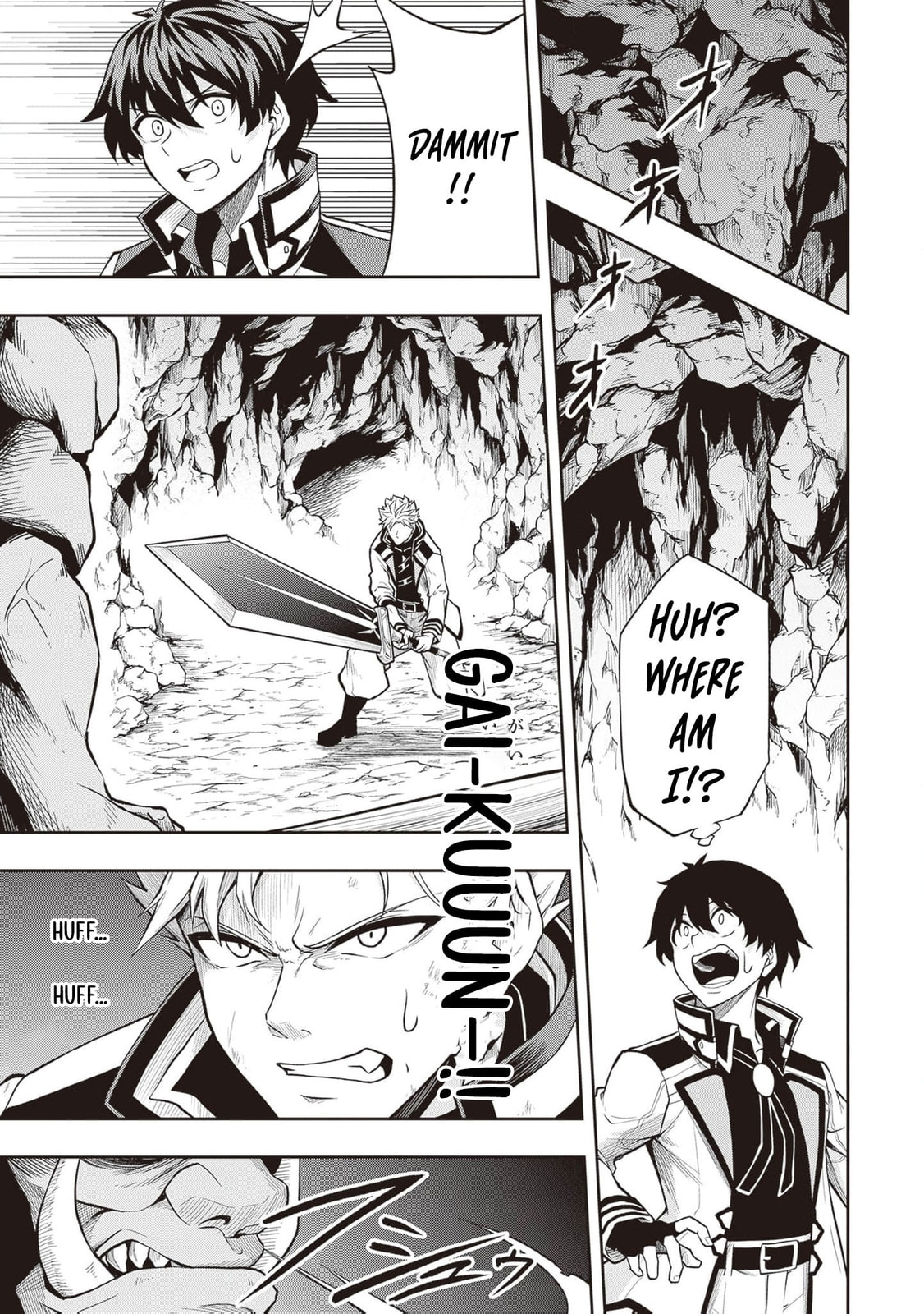 The Despised Level 0 Incompetent Explorer Is Actually the World’s Strongest ~ The First Place in the Exploration Ranking Is a Mysterious Person, Chapter 11 page 16 - 