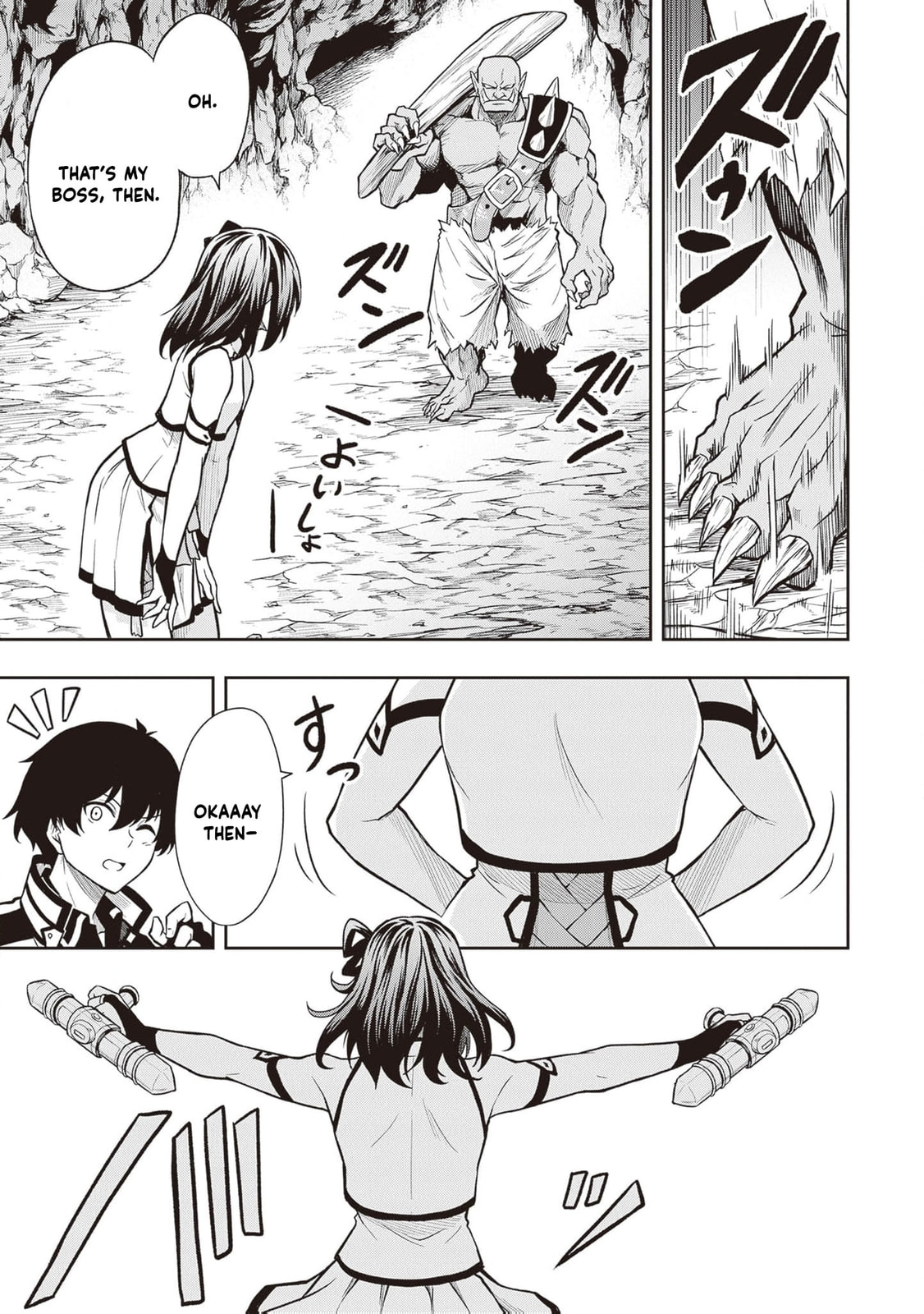 The Despised Level 0 Incompetent Explorer Is Actually the World’s Strongest ~ The First Place in the Exploration Ranking Is a Mysterious Person, Chapter 12 page 16 - 