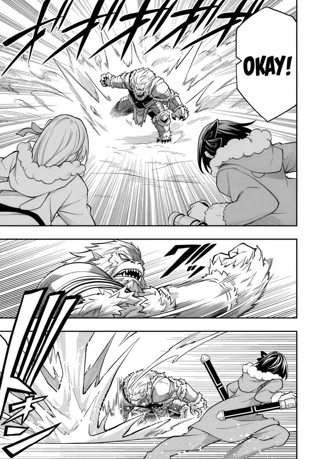 The Despised Level 0 Incompetent Explorer Is Actually the World’s Strongest ~ The First Place in the Exploration Ranking Is a Mysterious Person, Chapter 13.1 page 14 - 