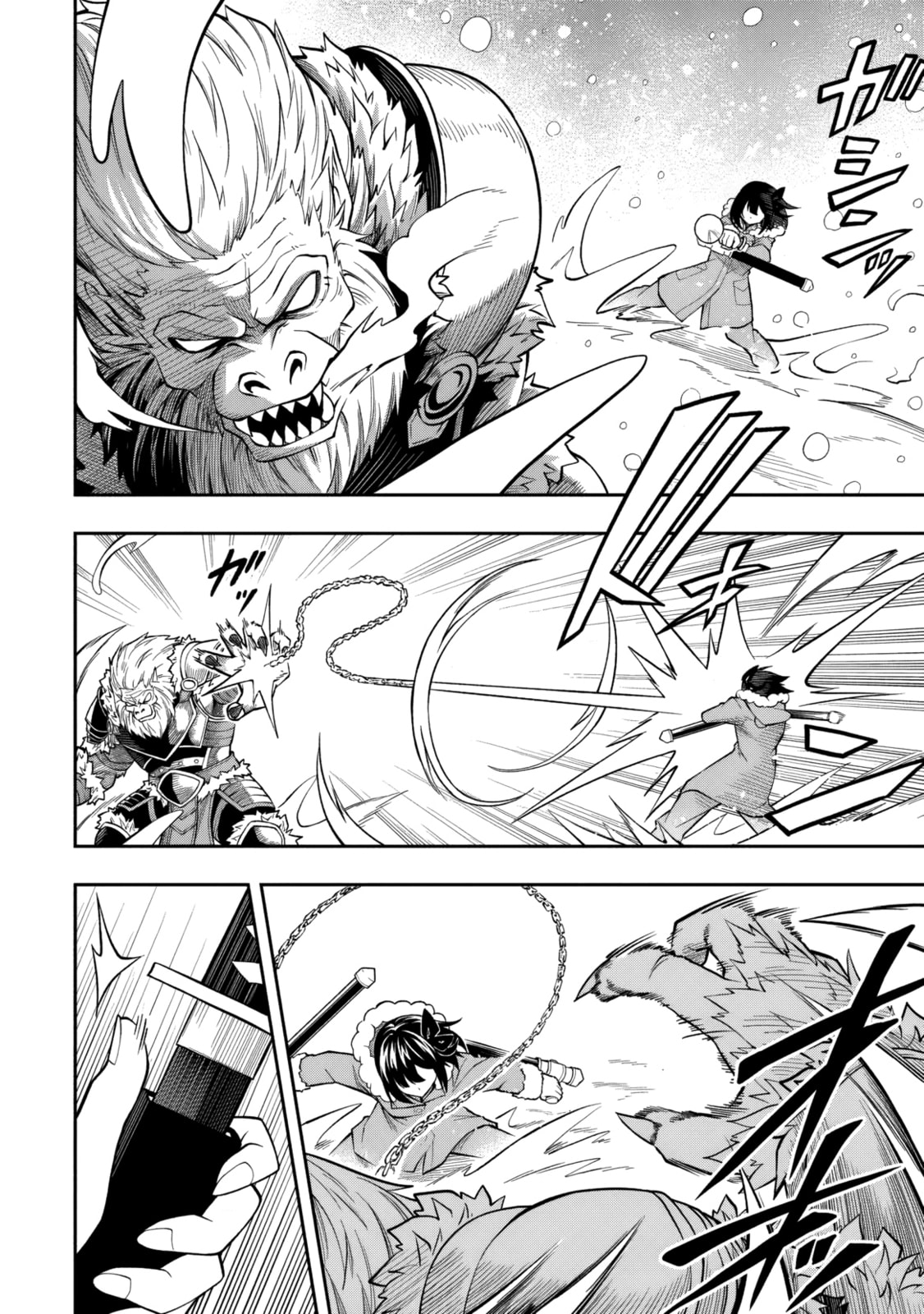 The Despised Level 0 Incompetent Explorer Is Actually the World’s Strongest ~ The First Place in the Exploration Ranking Is a Mysterious Person, Chapter 13.1 page 15 - 