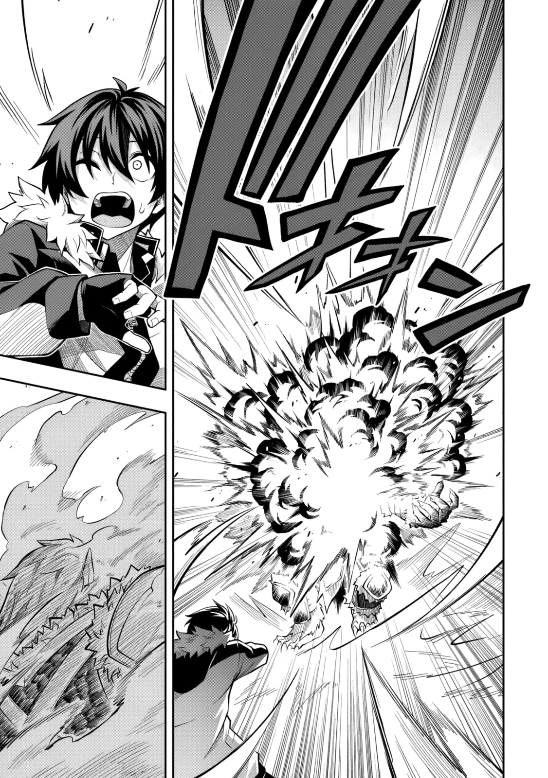 The Despised Level 0 Incompetent Explorer Is Actually the World’s Strongest ~ The First Place in the Exploration Ranking Is a Mysterious Person, Chapter 13.1 page 18 - 