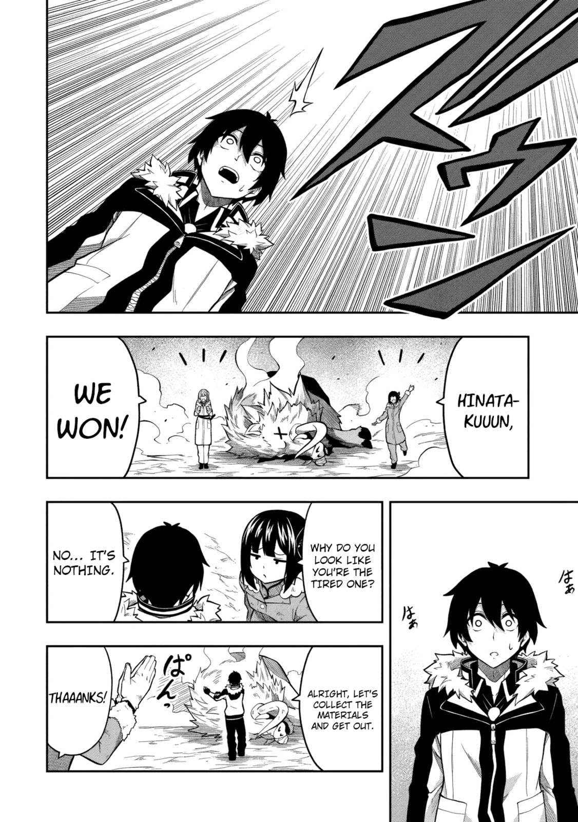 The Despised Level 0 Incompetent Explorer Is Actually the World’s Strongest ~ The First Place in the Exploration Ranking Is a Mysterious Person, Chapter 13.1 page 27 - 