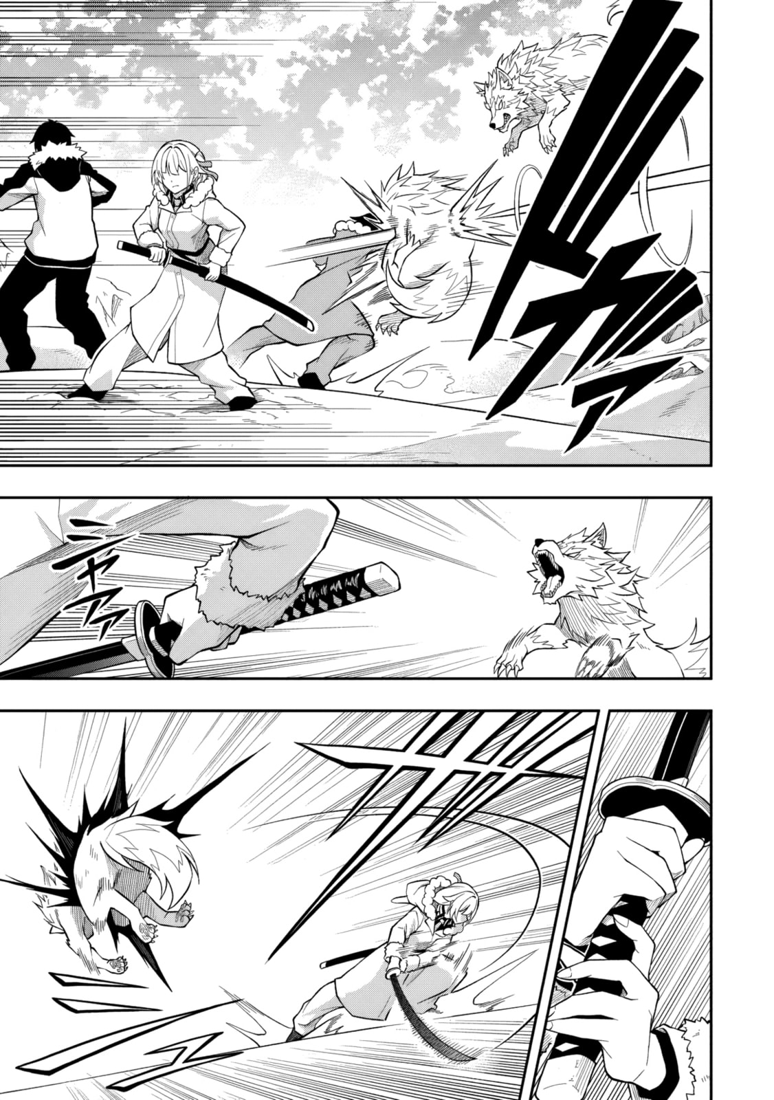 The Despised Level 0 Incompetent Explorer Is Actually the World’s Strongest ~ The First Place in the Exploration Ranking Is a Mysterious Person, Chapter 13.1 page 6 - 