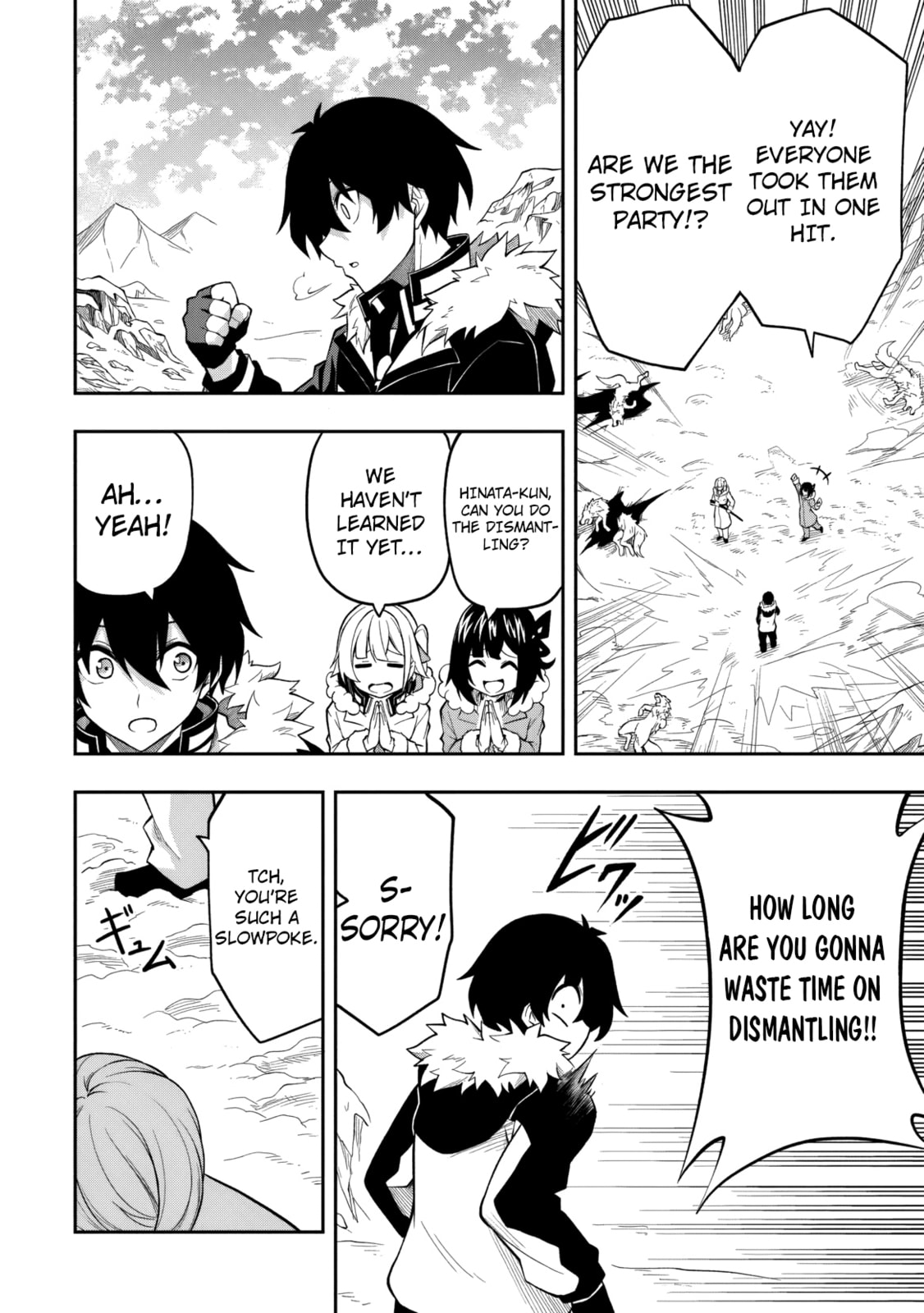 The Despised Level 0 Incompetent Explorer Is Actually the World’s Strongest ~ The First Place in the Exploration Ranking Is a Mysterious Person, Chapter 13.1 page 9 - 