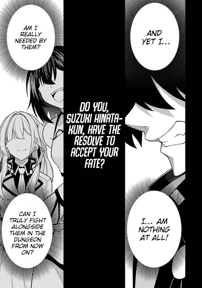 The Despised Level 0 Incompetent Explorer Is Actually the World’s Strongest ~ The First Place in the Exploration Ranking Is a Mysterious Person, Chapter 13.2 page 5 - 