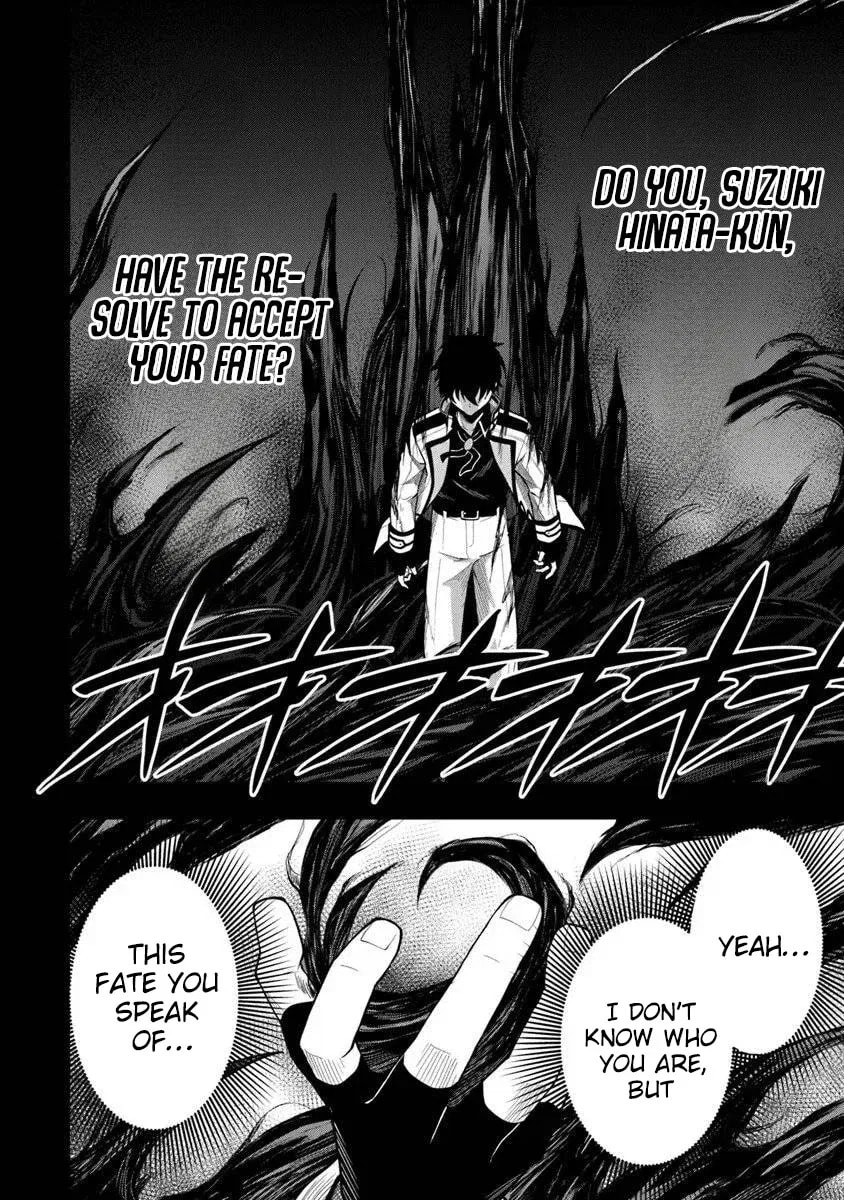 The Despised Level 0 Incompetent Explorer Is Actually the World’s Strongest ~ The First Place in the Exploration Ranking Is a Mysterious Person, Chapter 13.2 page 8 - 