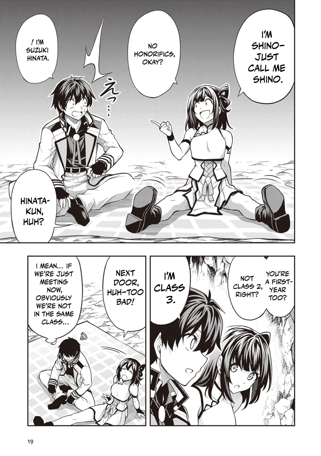 The Despised Level 0 Incompetent Explorer Is Actually the World’s Strongest ~ The First Place in the Exploration Ranking Is a Mysterious Person, Chapter 13 page 20 - 