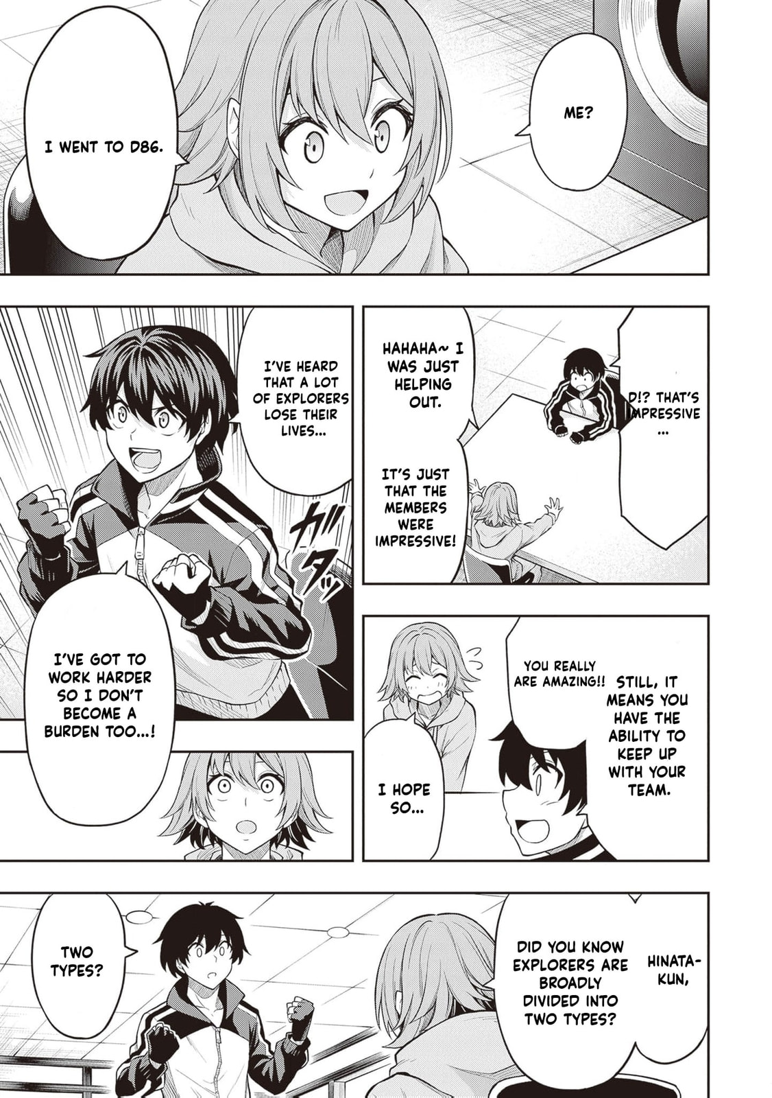 The Despised Level 0 Incompetent Explorer Is Actually the World’s Strongest ~ The First Place in the Exploration Ranking Is a Mysterious Person, Chapter 14 page 14 - 