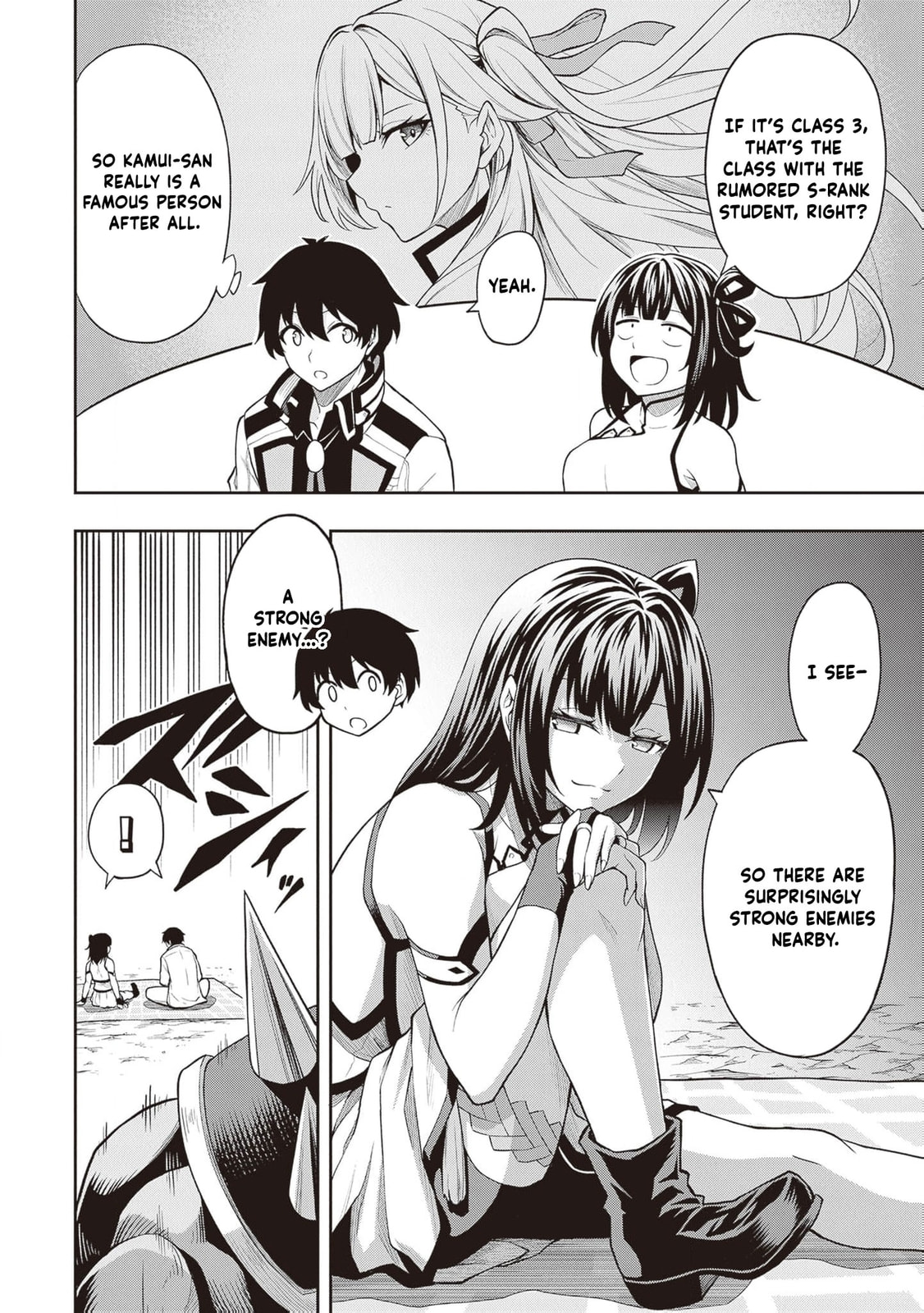 The Despised Level 0 Incompetent Explorer Is Actually the World’s Strongest ~ The First Place in the Exploration Ranking Is a Mysterious Person, Chapter 14 page 3 - 