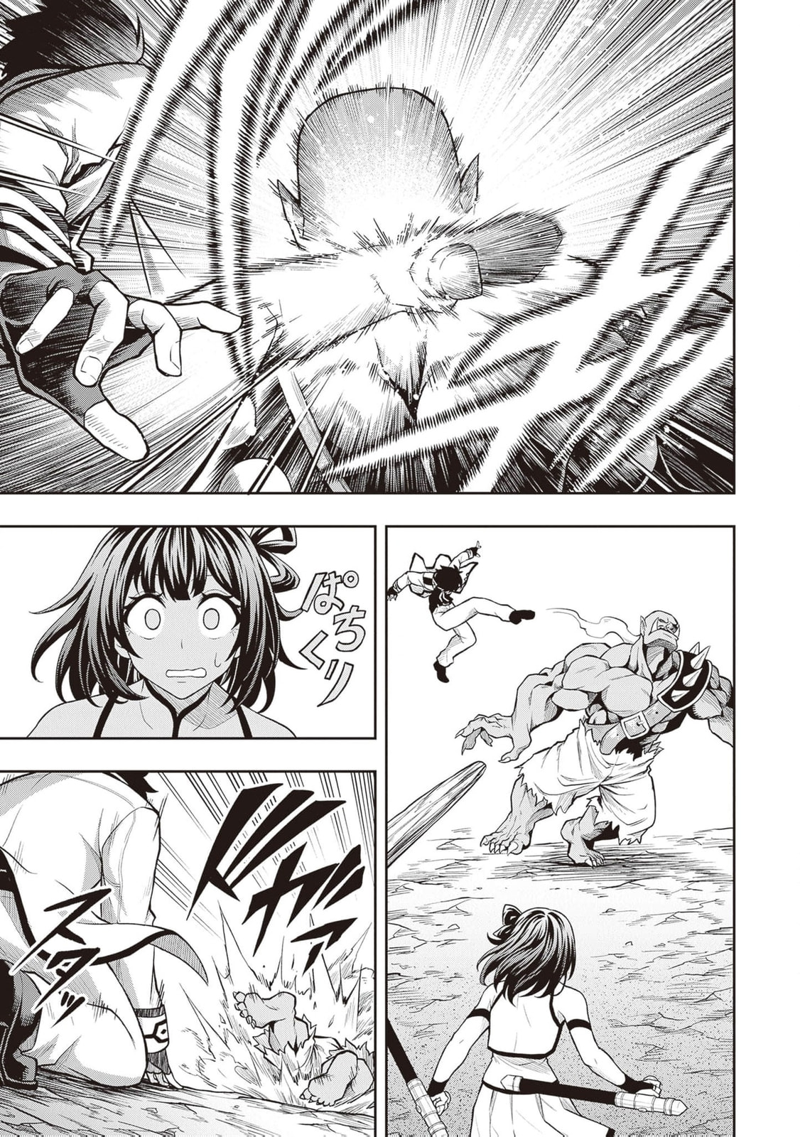 The Despised Level 0 Incompetent Explorer Is Actually the World’s Strongest ~ The First Place in the Exploration Ranking Is a Mysterious Person, Chapter 14 page 6 - 