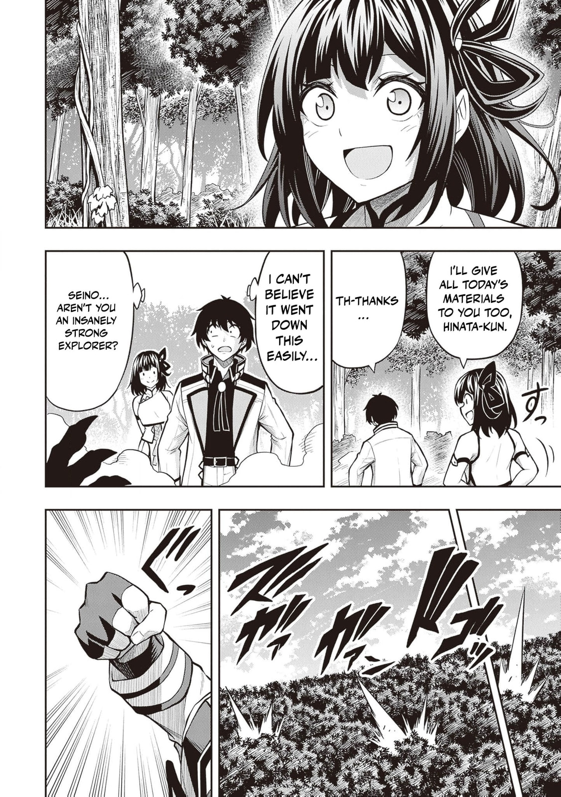 The Despised Level 0 Incompetent Explorer Is Actually the World’s Strongest ~ The First Place in the Exploration Ranking Is a Mysterious Person, Chapter 15 page 11 - 