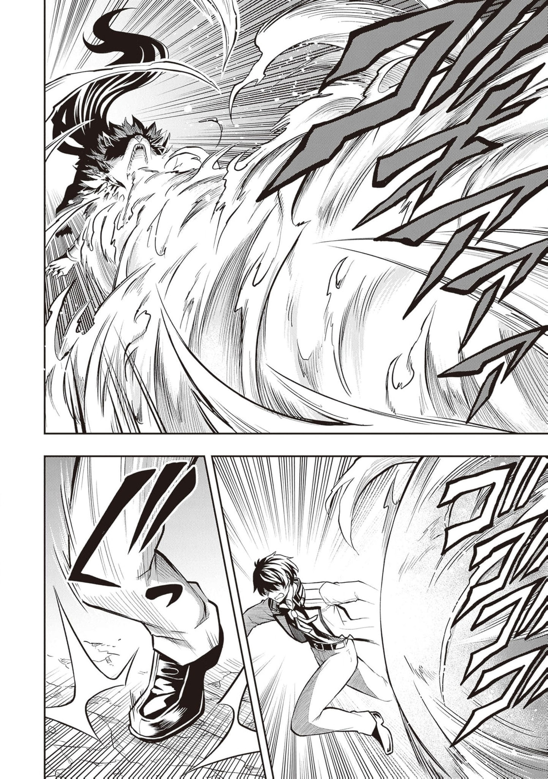 The Despised Level 0 Incompetent Explorer Is Actually the World’s Strongest ~ The First Place in the Exploration Ranking Is a Mysterious Person, Chapter 15 page 19 - 