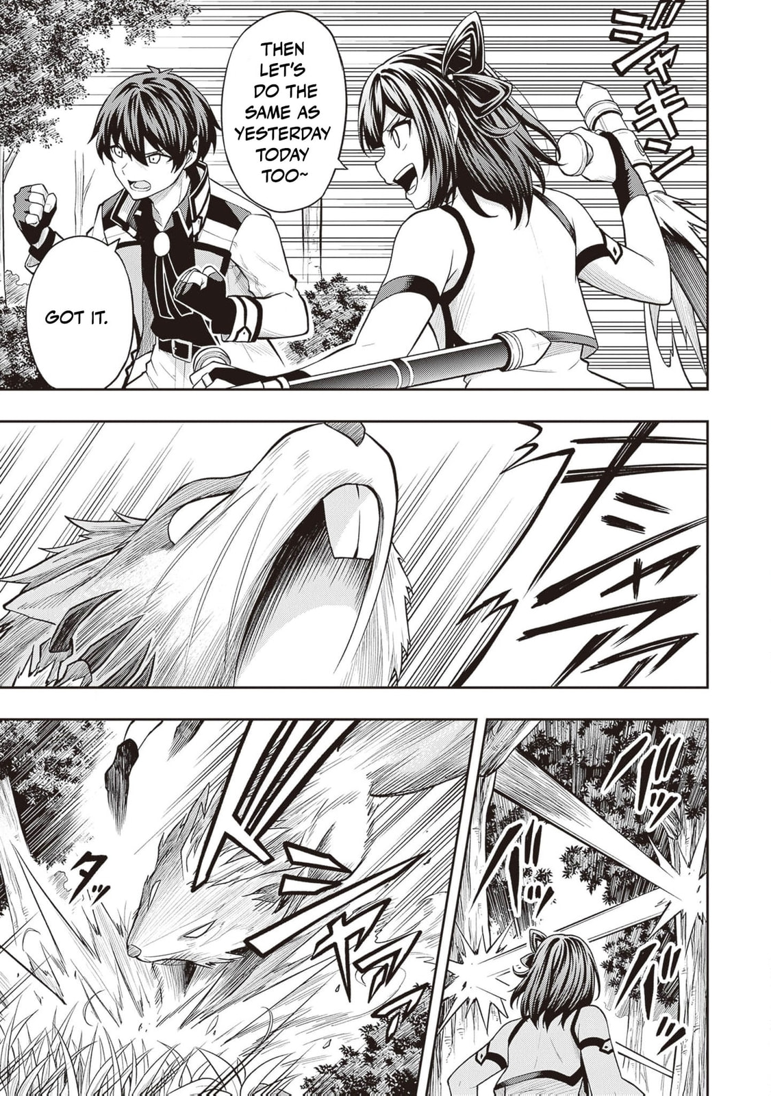 The Despised Level 0 Incompetent Explorer Is Actually the World’s Strongest ~ The First Place in the Exploration Ranking Is a Mysterious Person, Chapter 15 page 8 - 