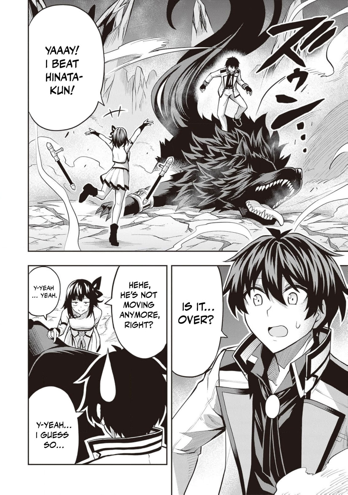 The Despised Level 0 Incompetent Explorer Is Actually the World’s Strongest ~ The First Place in the Exploration Ranking Is a Mysterious Person, Chapter 16 page 11 - 