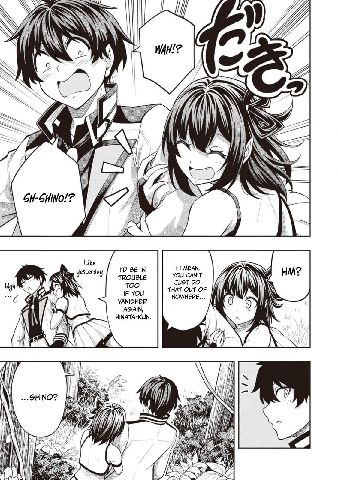 The Despised Level 0 Incompetent Explorer Is Actually the World’s Strongest ~ The First Place in the Exploration Ranking Is a Mysterious Person, Chapter 16 page 14 - 
