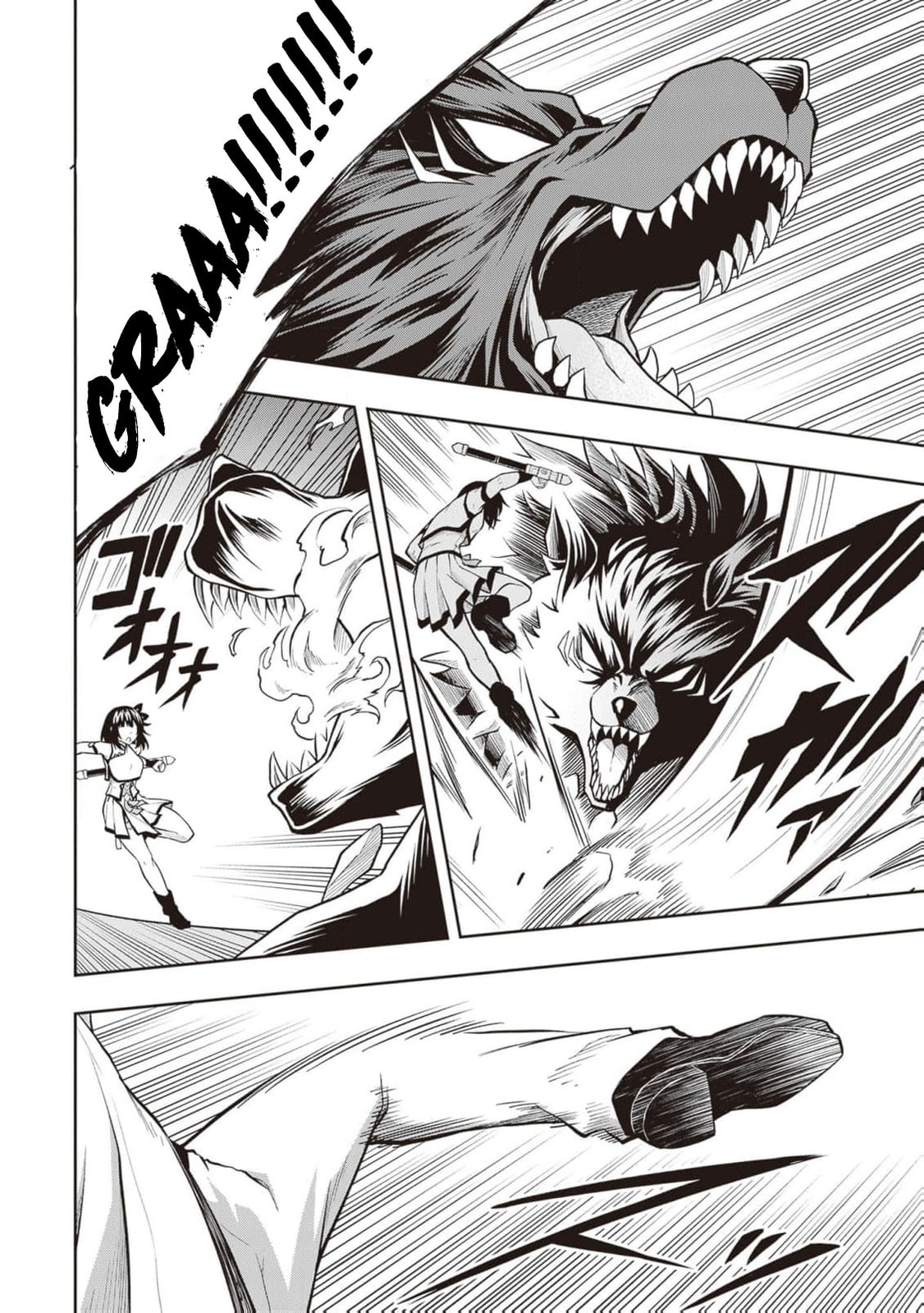 The Despised Level 0 Incompetent Explorer Is Actually the World’s Strongest ~ The First Place in the Exploration Ranking Is a Mysterious Person, Chapter 16 page 7 - 