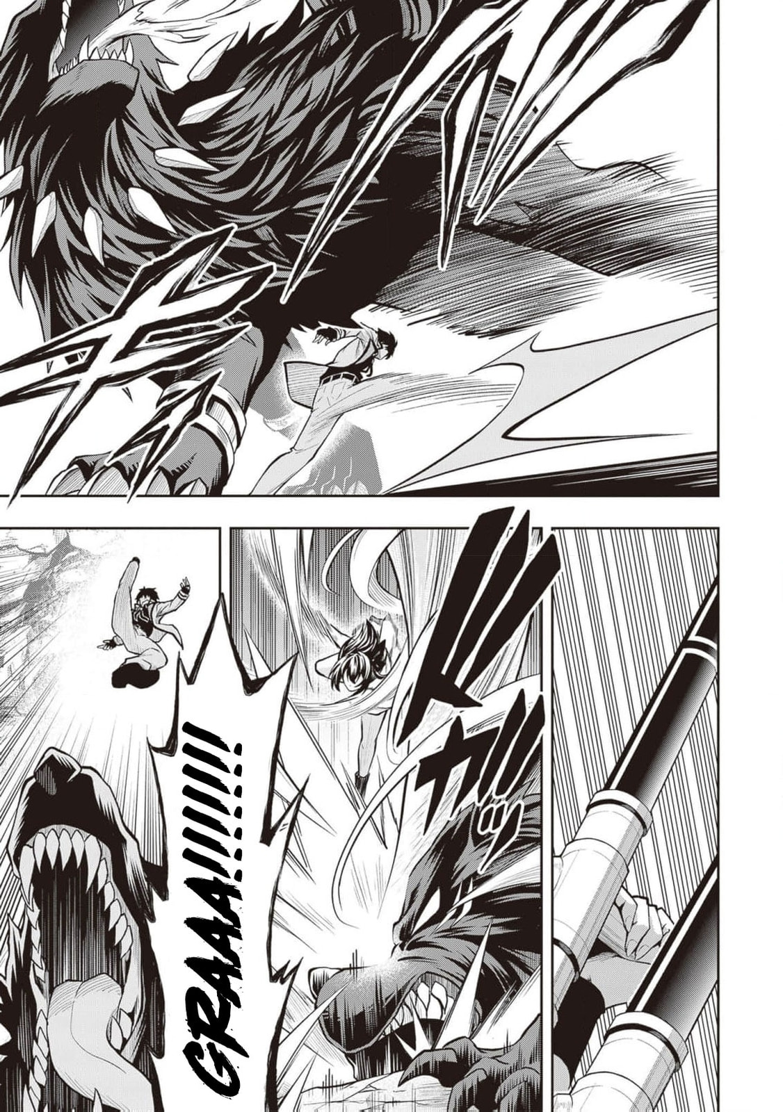 The Despised Level 0 Incompetent Explorer Is Actually the World’s Strongest ~ The First Place in the Exploration Ranking Is a Mysterious Person, Chapter 16 page 8 - 
