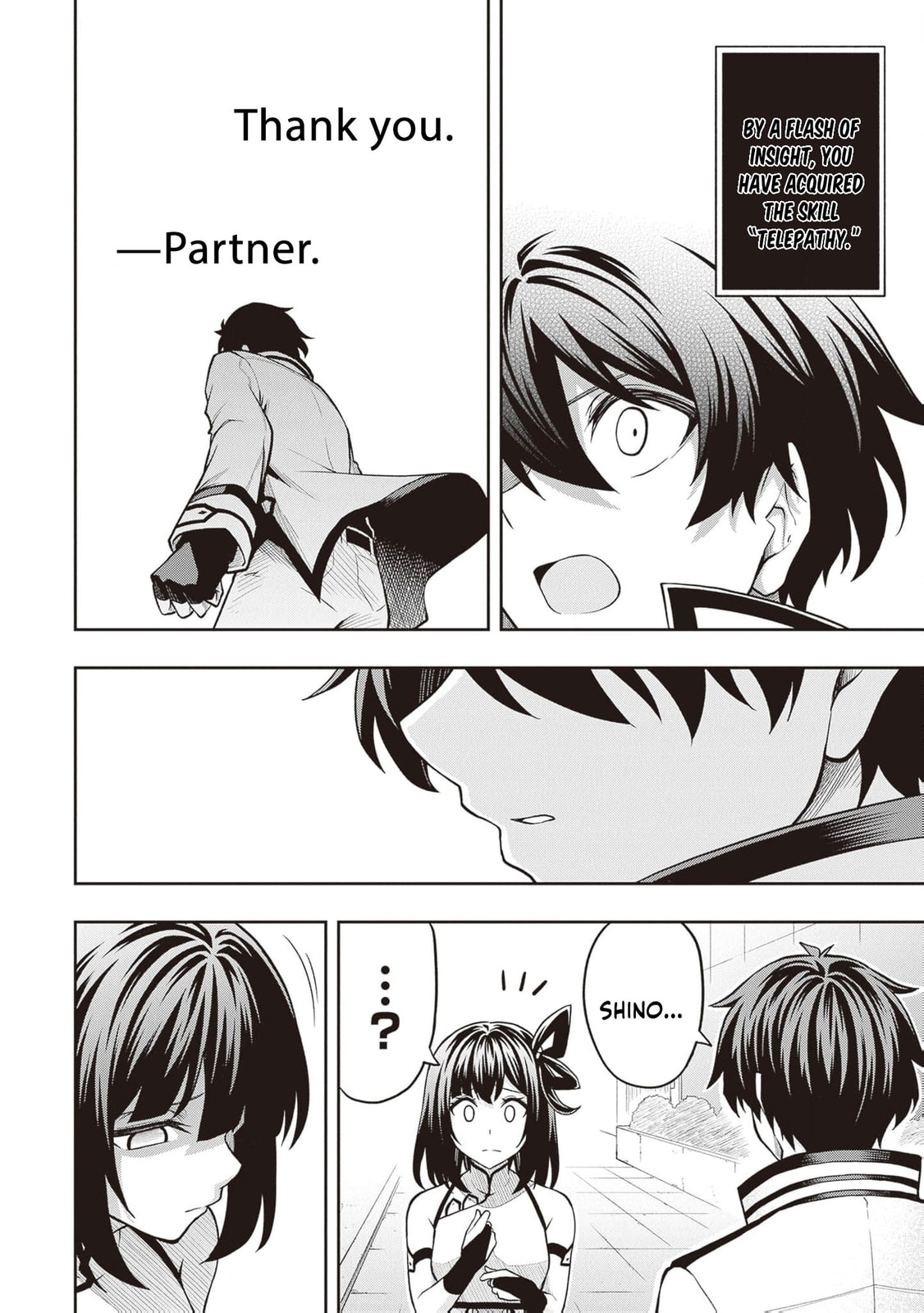 The Despised Level 0 Incompetent Explorer Is Actually the World’s Strongest ~ The First Place in the Exploration Ranking Is a Mysterious Person, Chapter 17 page 13 - 
