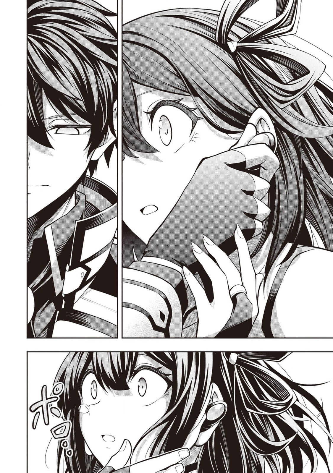 The Despised Level 0 Incompetent Explorer Is Actually the World’s Strongest ~ The First Place in the Exploration Ranking Is a Mysterious Person, Chapter 17 page 9 - 