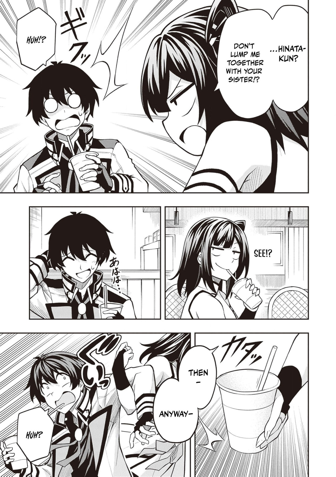 The Despised Level 0 Incompetent Explorer Is Actually the World’s Strongest ~ The First Place in the Exploration Ranking Is a Mysterious Person, Chapter 18 page 18 - 