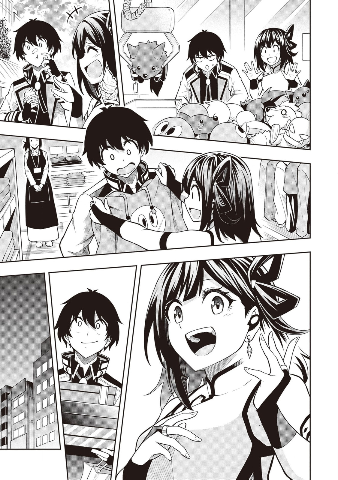 The Despised Level 0 Incompetent Explorer Is Actually the World’s Strongest ~ The First Place in the Exploration Ranking Is a Mysterious Person, Chapter 18 page 20 - 