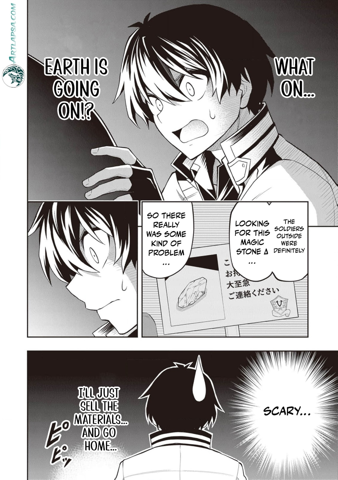 The Despised Level 0 Incompetent Explorer Is Actually the World’s Strongest ~ The First Place in the Exploration Ranking Is a Mysterious Person, Chapter 19 page 13 - 