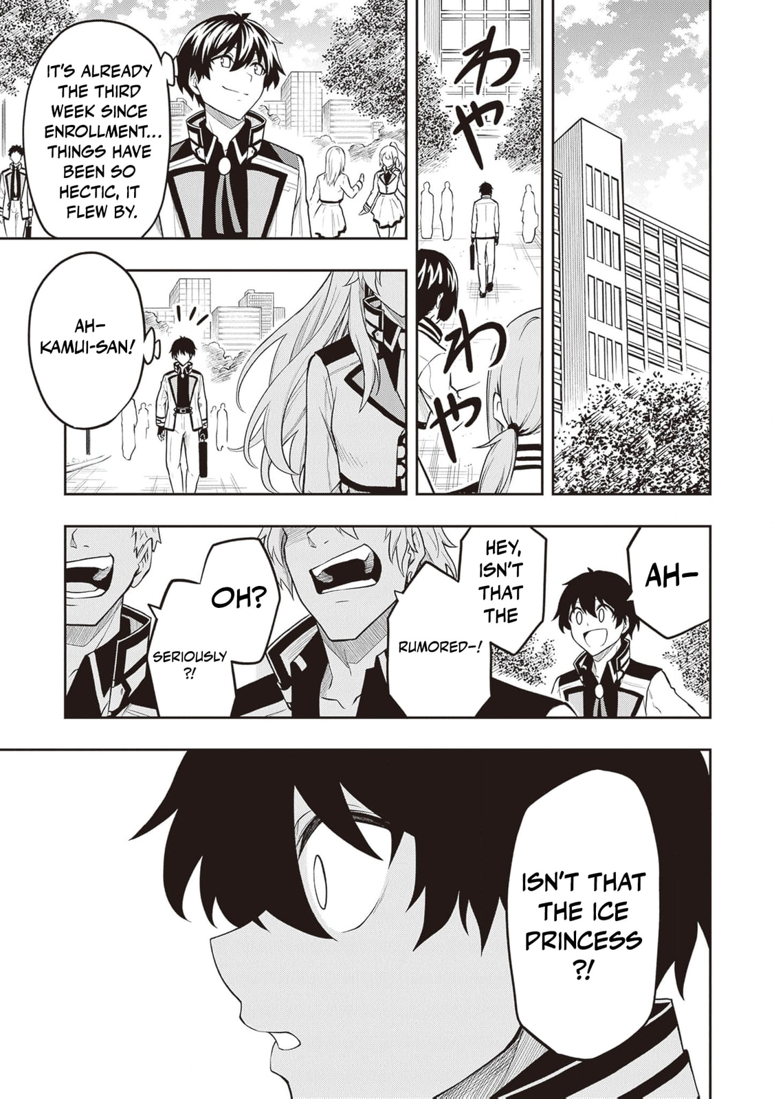 The Despised Level 0 Incompetent Explorer Is Actually the World’s Strongest ~ The First Place in the Exploration Ranking Is a Mysterious Person, Chapter 19 page 16 - 