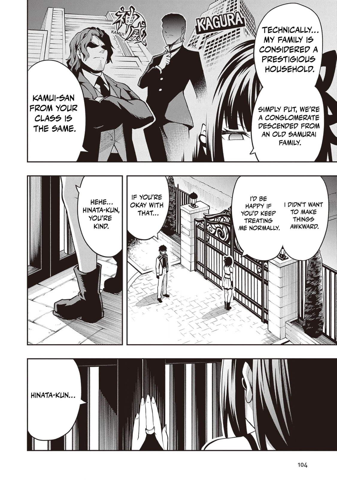The Despised Level 0 Incompetent Explorer Is Actually the World’s Strongest ~ The First Place in the Exploration Ranking Is a Mysterious Person, Chapter 19 page 5 - 