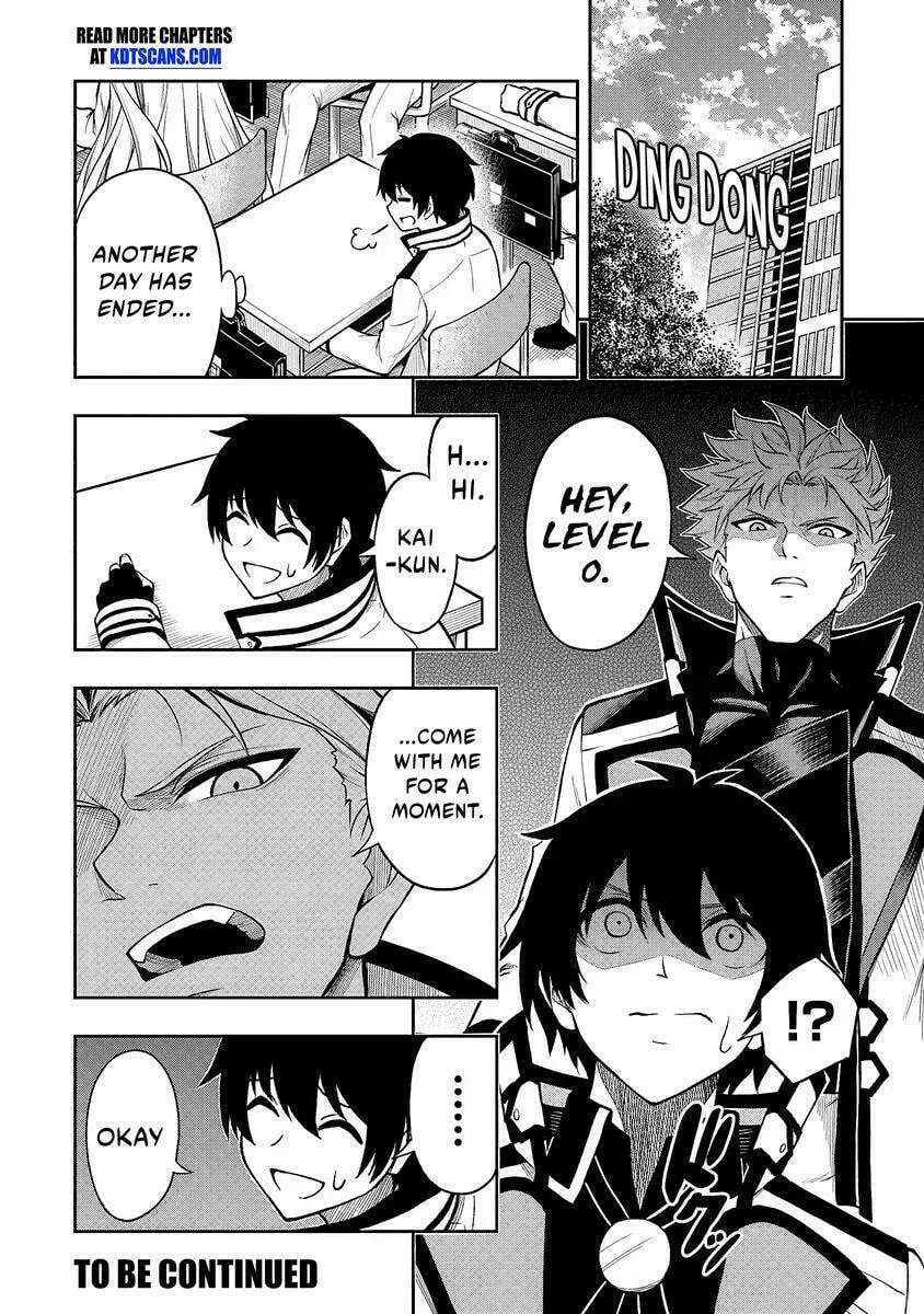 The Despised Level 0 Incompetent Explorer Is Actually the World’s Strongest ~ The First Place in the Exploration Ranking Is a Mysterious Person, Chapter 2.1 page 11 - 