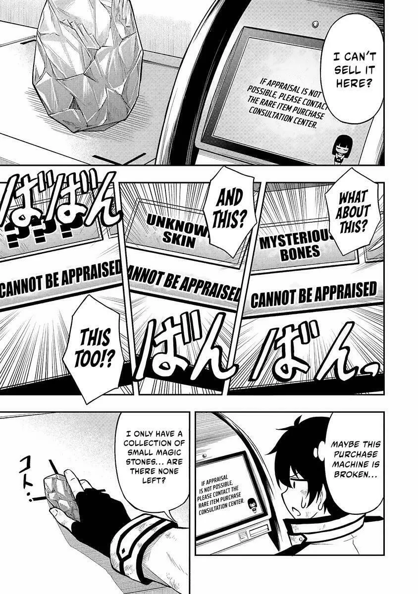 The Despised Level 0 Incompetent Explorer Is Actually the World’s Strongest ~ The First Place in the Exploration Ranking Is a Mysterious Person, Chapter 2.1 page 4 - 