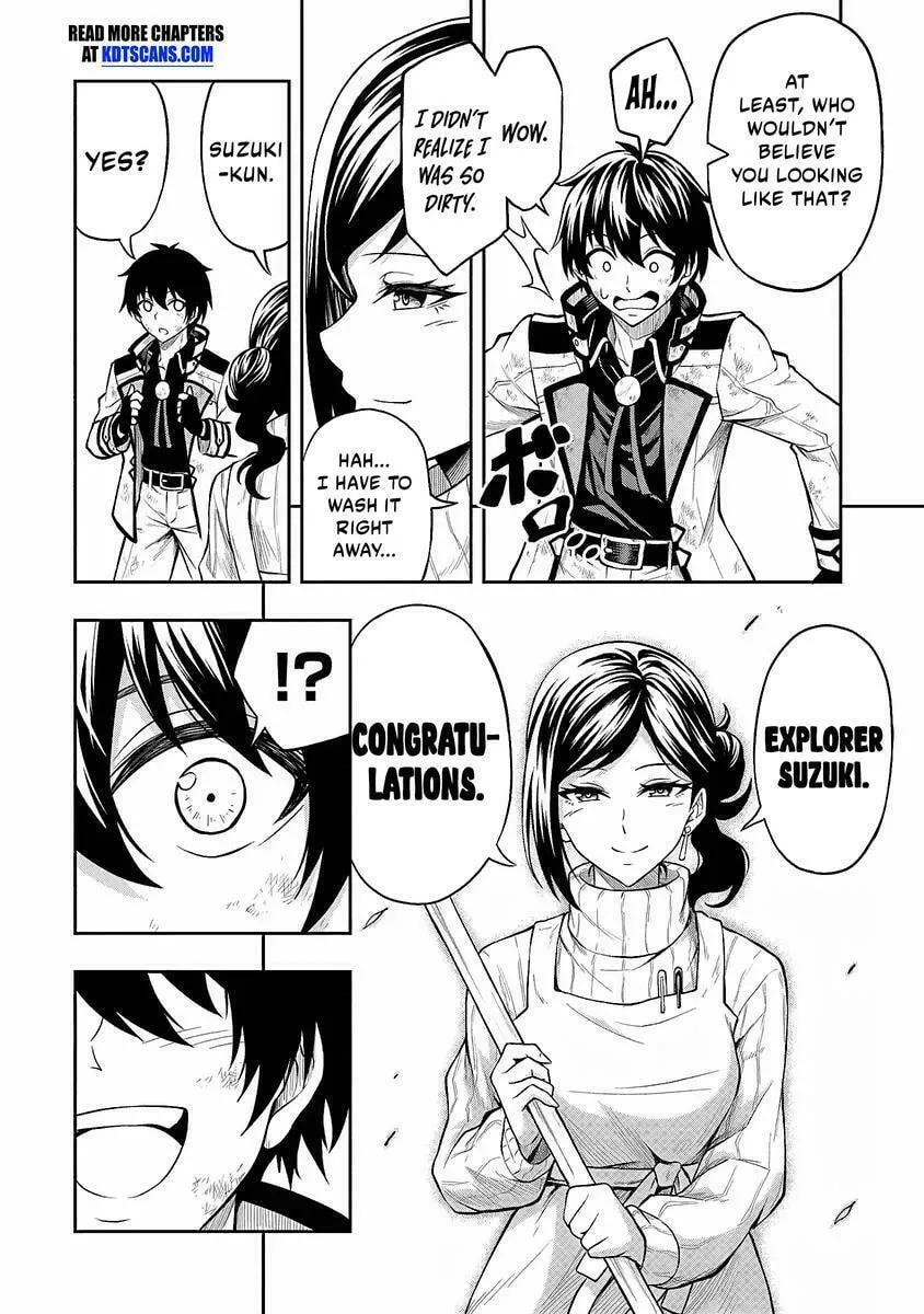 The Despised Level 0 Incompetent Explorer Is Actually the World’s Strongest ~ The First Place in the Exploration Ranking Is a Mysterious Person, Chapter 2.1 page 7 - 