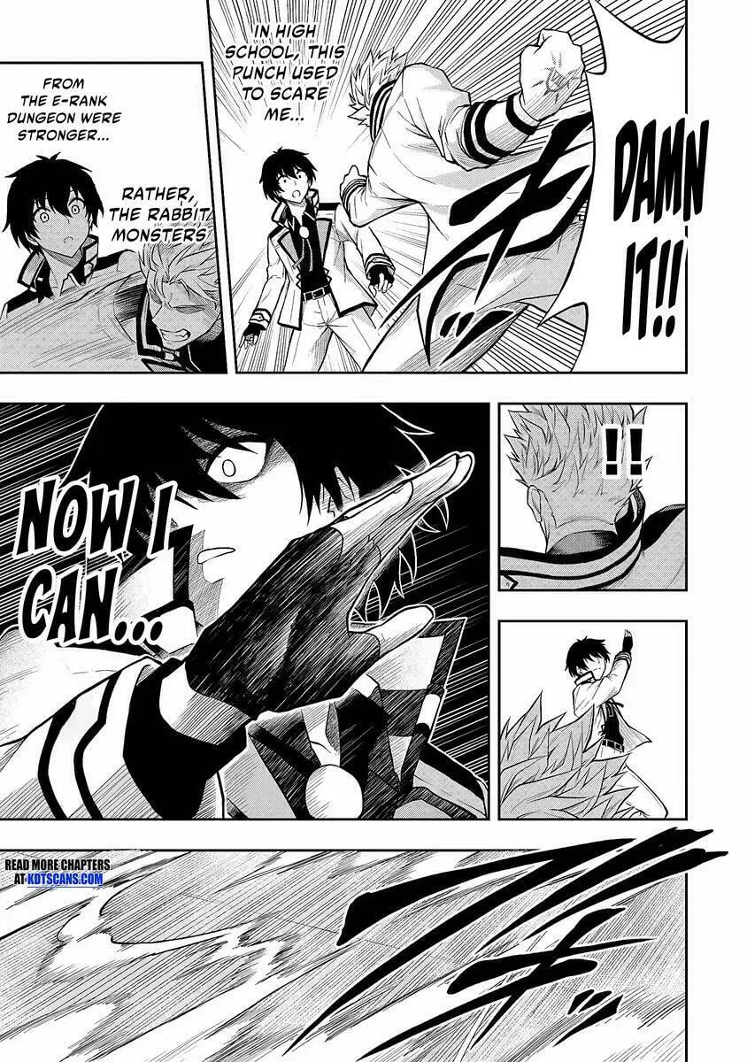 The Despised Level 0 Incompetent Explorer Is Actually the World’s Strongest ~ The First Place in the Exploration Ranking Is a Mysterious Person, Chapter 2.2 page 4 - 