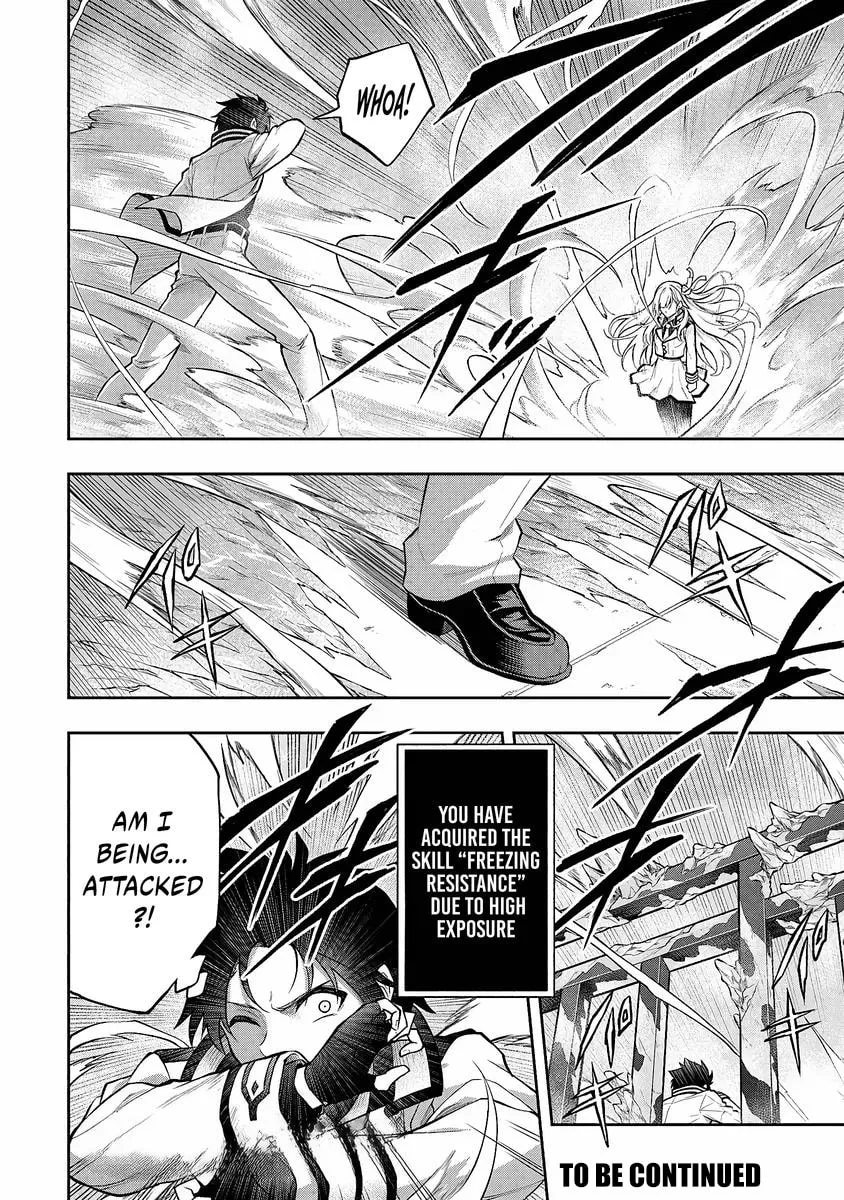 The Despised Level 0 Incompetent Explorer Is Actually the World’s Strongest ~ The First Place in the Exploration Ranking Is a Mysterious Person, Chapter 2.2 page 7 - 