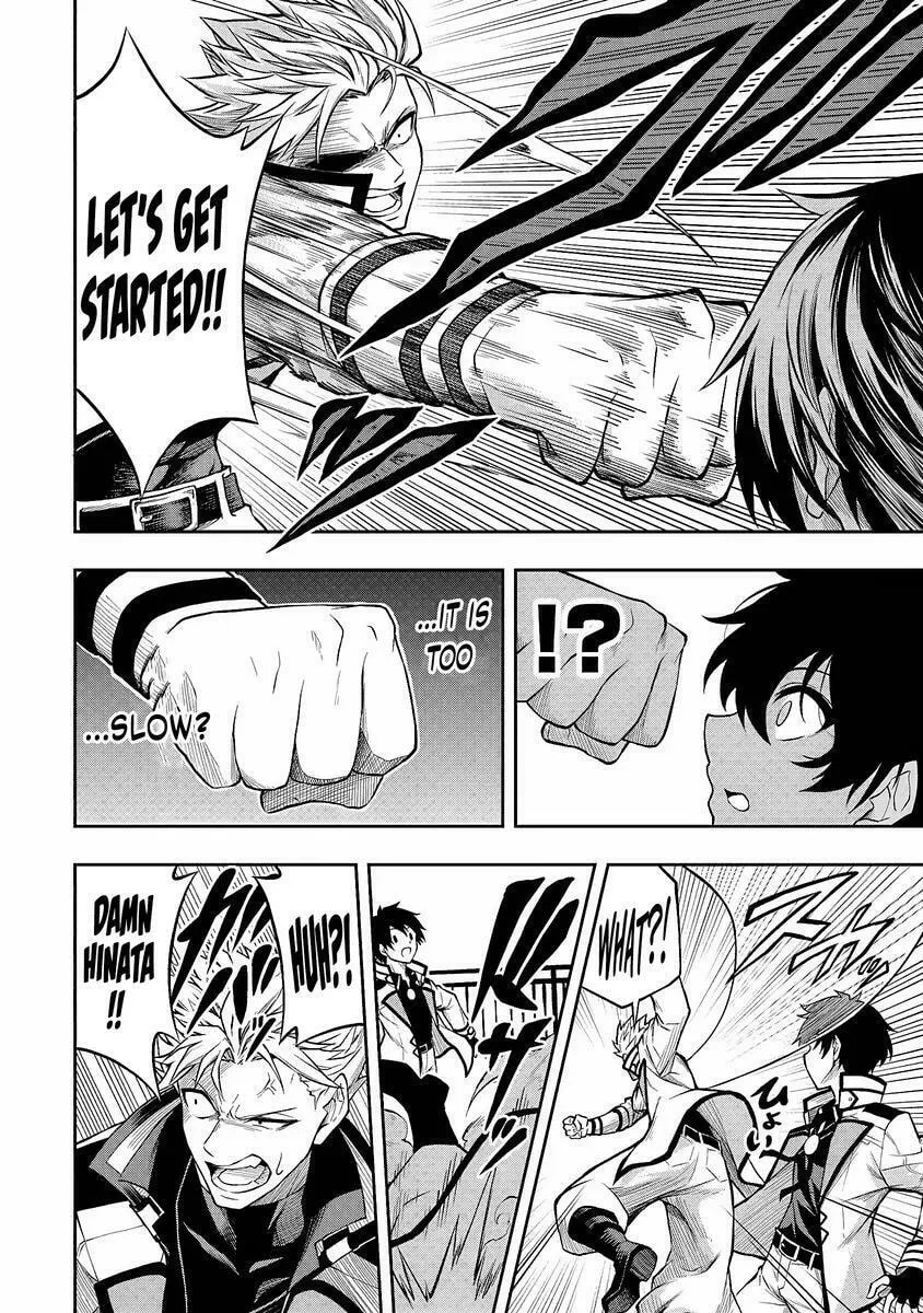 The Despised Level 0 Incompetent Explorer Is Actually the World’s Strongest ~ The First Place in the Exploration Ranking Is a Mysterious Person, Chapter 2 page 14 - 