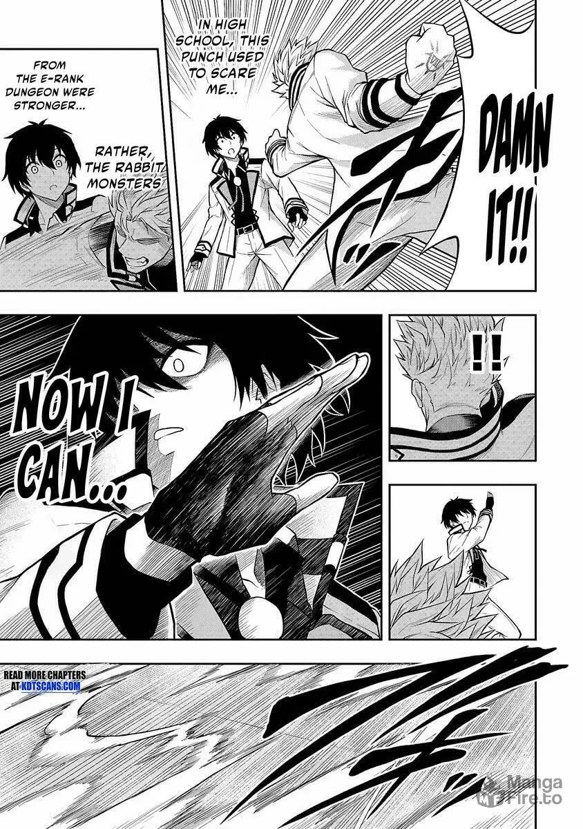 The Despised Level 0 Incompetent Explorer Is Actually the World’s Strongest ~ The First Place in the Exploration Ranking Is a Mysterious Person, Chapter 2 page 15 - 