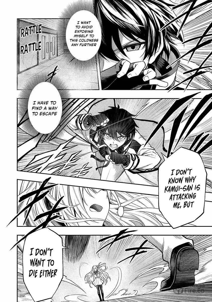 The Despised Level 0 Incompetent Explorer Is Actually the World’s Strongest ~ The First Place in the Exploration Ranking Is a Mysterious Person, Chapter 2 page 20 - 