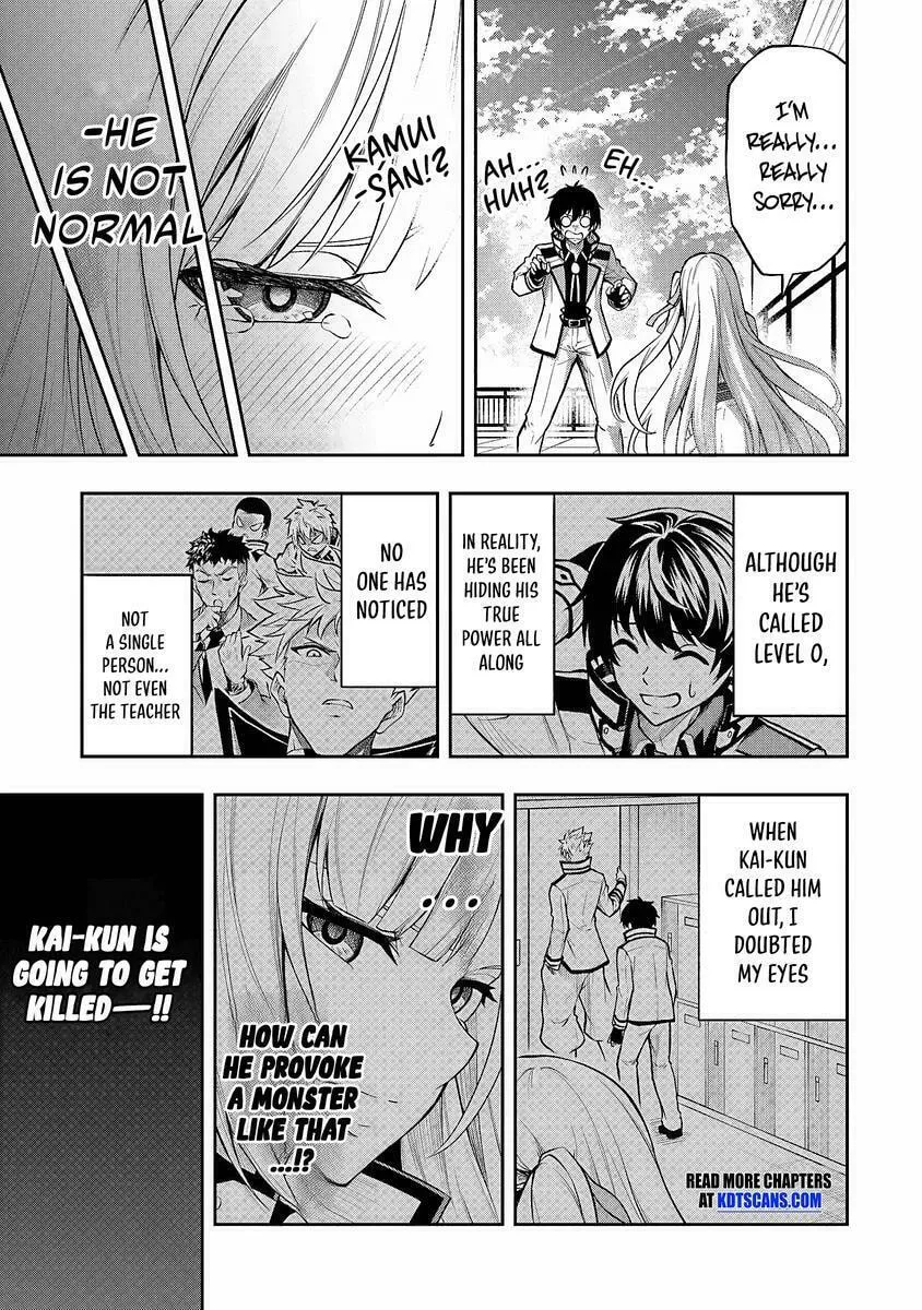 The Despised Level 0 Incompetent Explorer Is Actually the World’s Strongest ~ The First Place in the Exploration Ranking Is a Mysterious Person, Chapter 2 page 23 - 