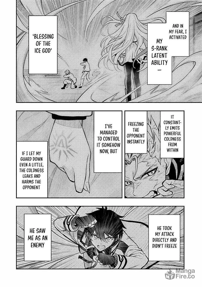 The Despised Level 0 Incompetent Explorer Is Actually the World’s Strongest ~ The First Place in the Exploration Ranking Is a Mysterious Person, Chapter 2 page 24 - 