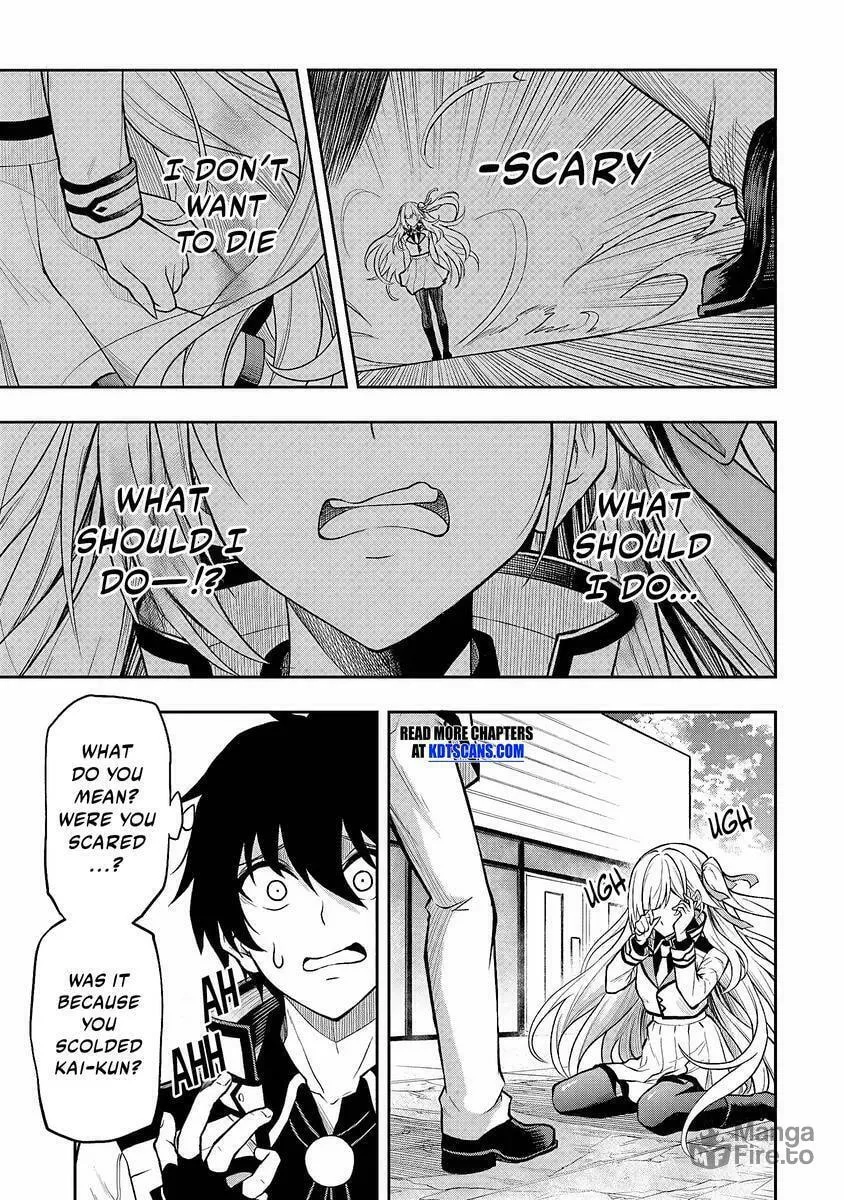 The Despised Level 0 Incompetent Explorer Is Actually the World’s Strongest ~ The First Place in the Exploration Ranking Is a Mysterious Person, Chapter 2 page 25 - 