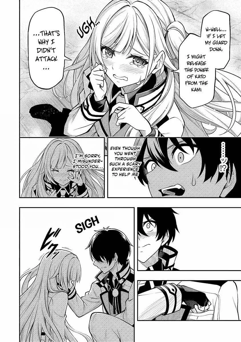 The Despised Level 0 Incompetent Explorer Is Actually the World’s Strongest ~ The First Place in the Exploration Ranking Is a Mysterious Person, Chapter 2 page 26 - 