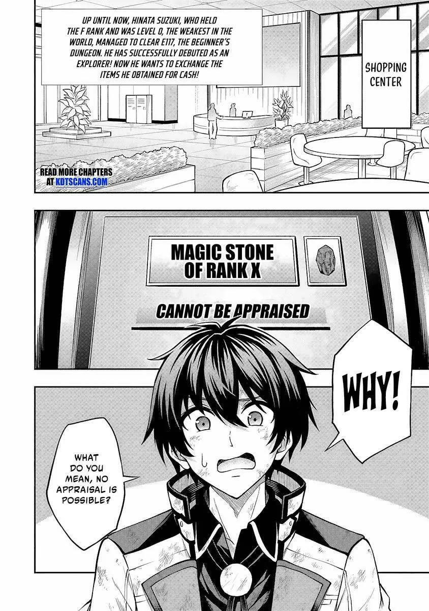 The Despised Level 0 Incompetent Explorer Is Actually the World’s Strongest ~ The First Place in the Exploration Ranking Is a Mysterious Person, Chapter 2 page 4 - 