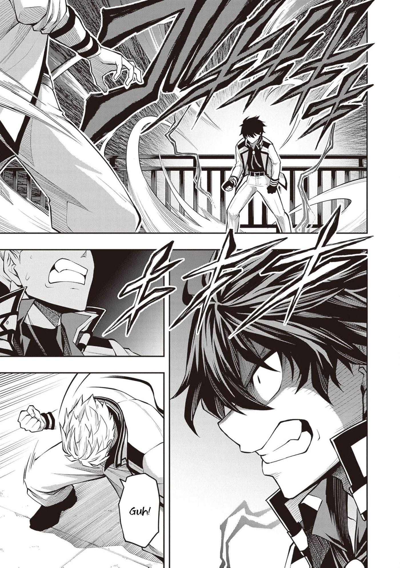 The Despised Level 0 Incompetent Explorer Is Actually the World’s Strongest ~ The First Place in the Exploration Ranking Is a Mysterious Person, Chapter 20 page 14 - 
