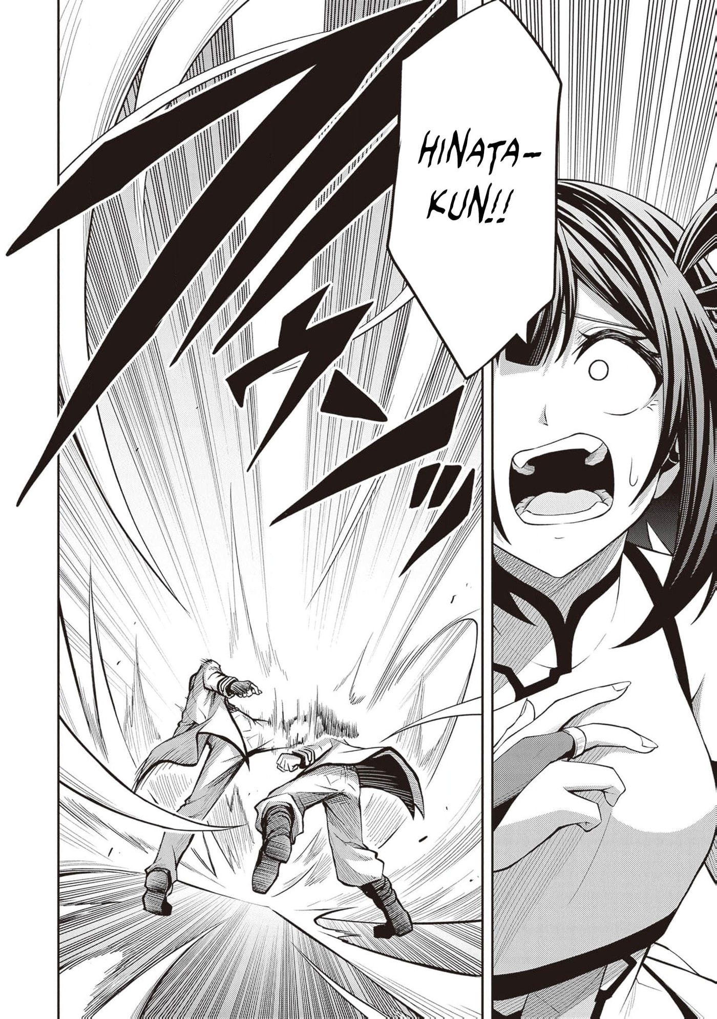 The Despised Level 0 Incompetent Explorer Is Actually the World’s Strongest ~ The First Place in the Exploration Ranking Is a Mysterious Person, Chapter 20 page 17 - 