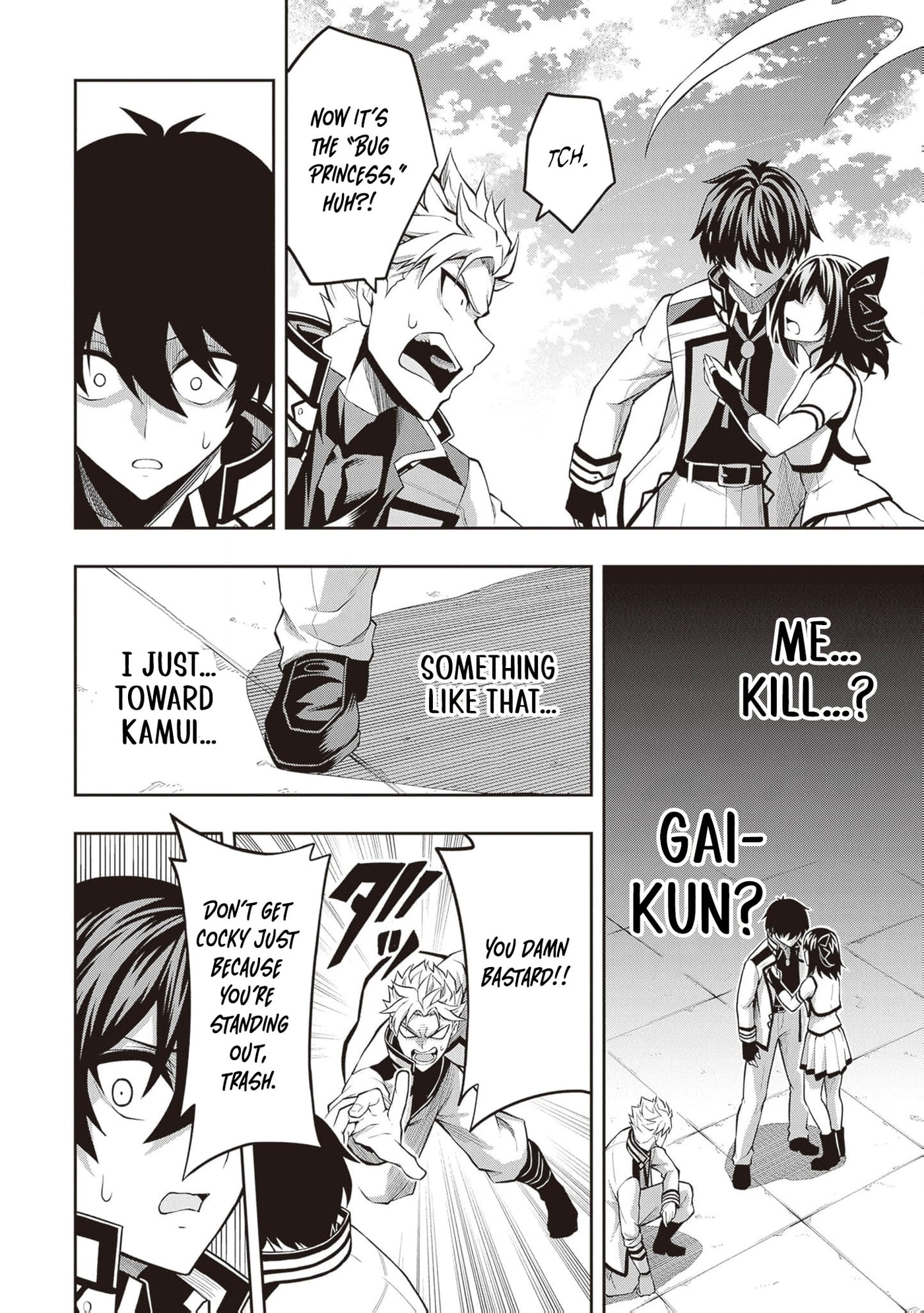 The Despised Level 0 Incompetent Explorer Is Actually the World’s Strongest ~ The First Place in the Exploration Ranking Is a Mysterious Person, Chapter 20 page 19 - 