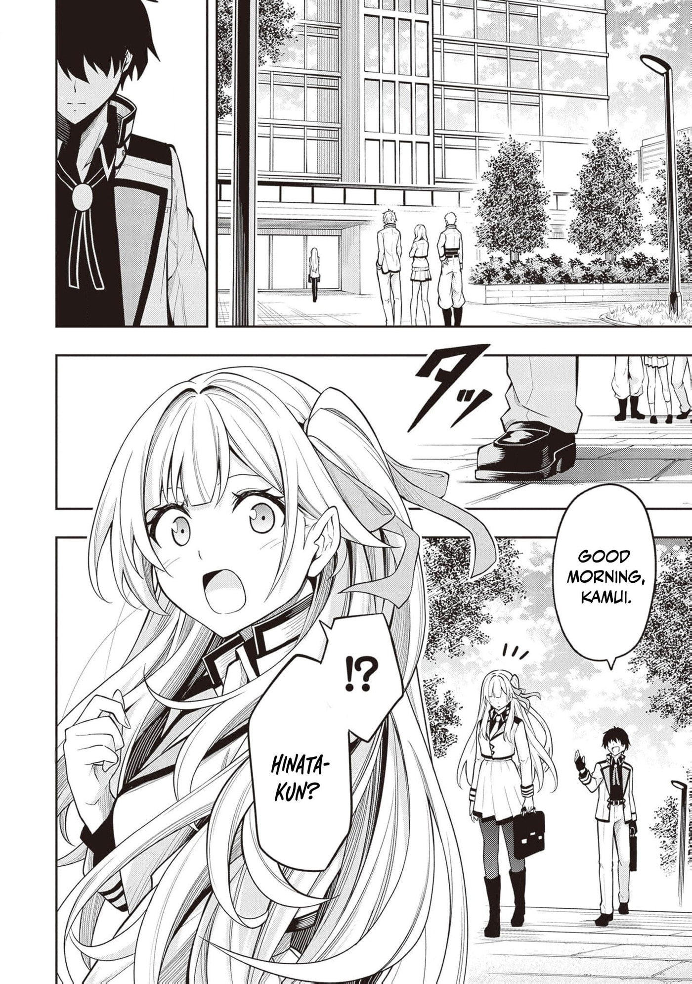 The Despised Level 0 Incompetent Explorer Is Actually the World’s Strongest ~ The First Place in the Exploration Ranking Is a Mysterious Person, Chapter 20 page 5 - 