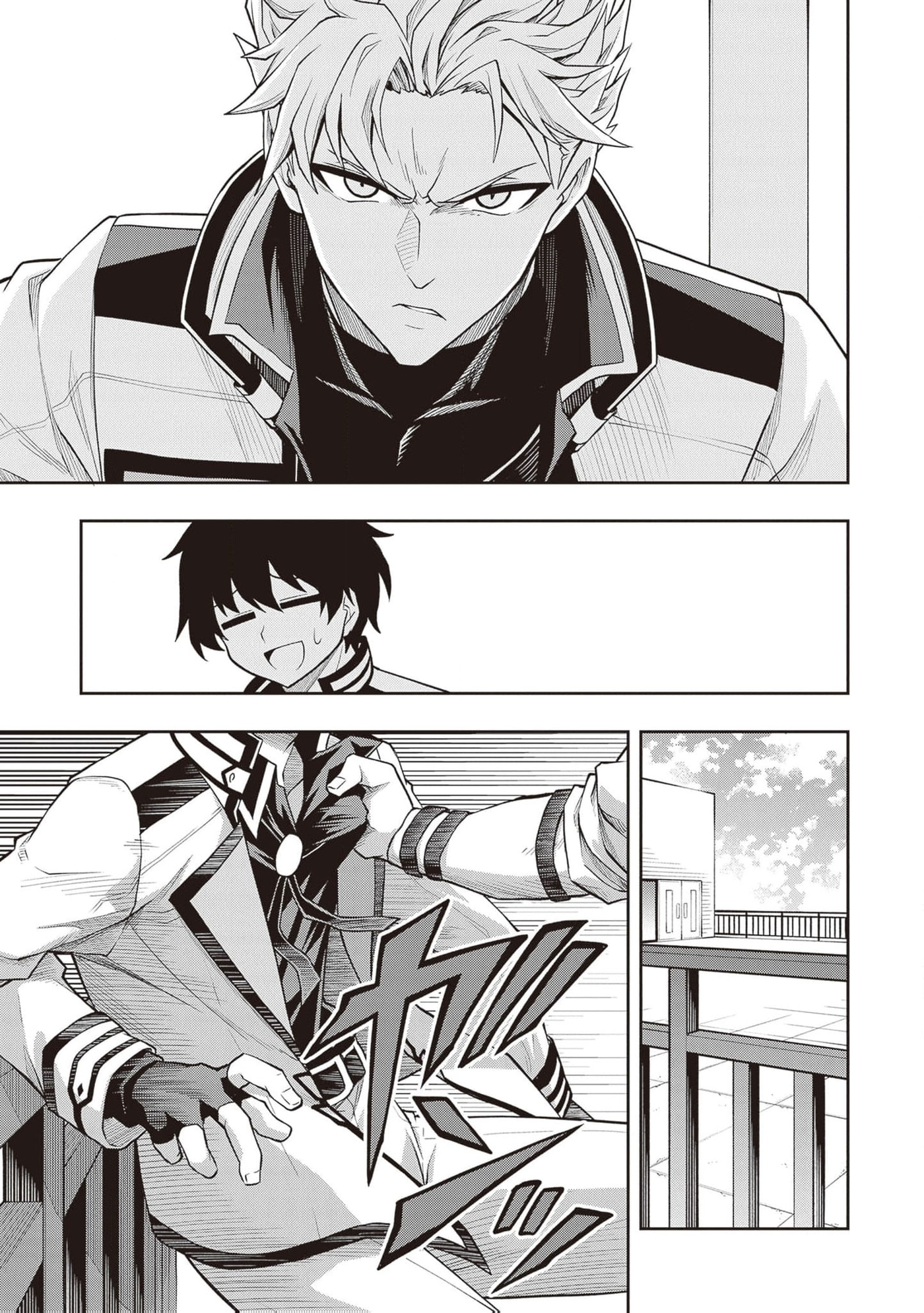 The Despised Level 0 Incompetent Explorer Is Actually the World’s Strongest ~ The First Place in the Exploration Ranking Is a Mysterious Person, Chapter 20 page 8 - 